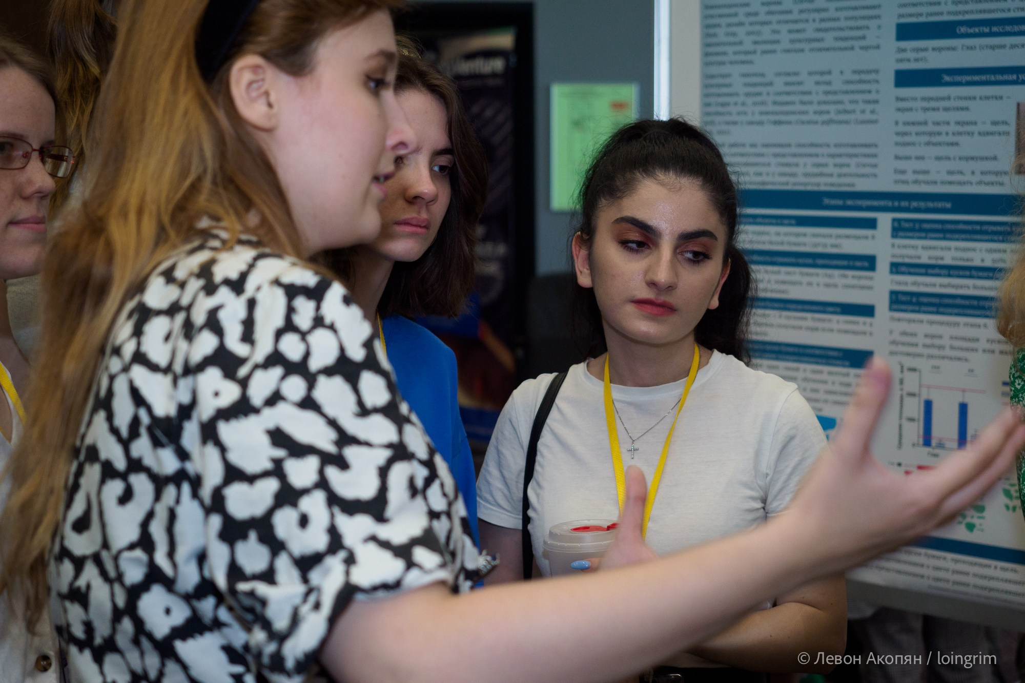 Когнитивная наука в Москве VII (21 июня 2023). Loingrim — Свободный художник. Снимаю в своё удовольствие