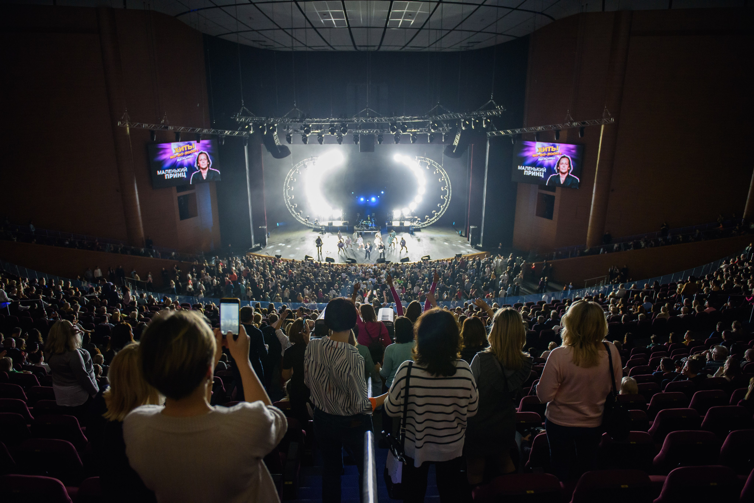 Дискотека 80-90-2000х — «Имена на все времена», Крокус Сити Холл. Бренд-фотограф для экспертов и блогеров в Москве Влада Горбовская