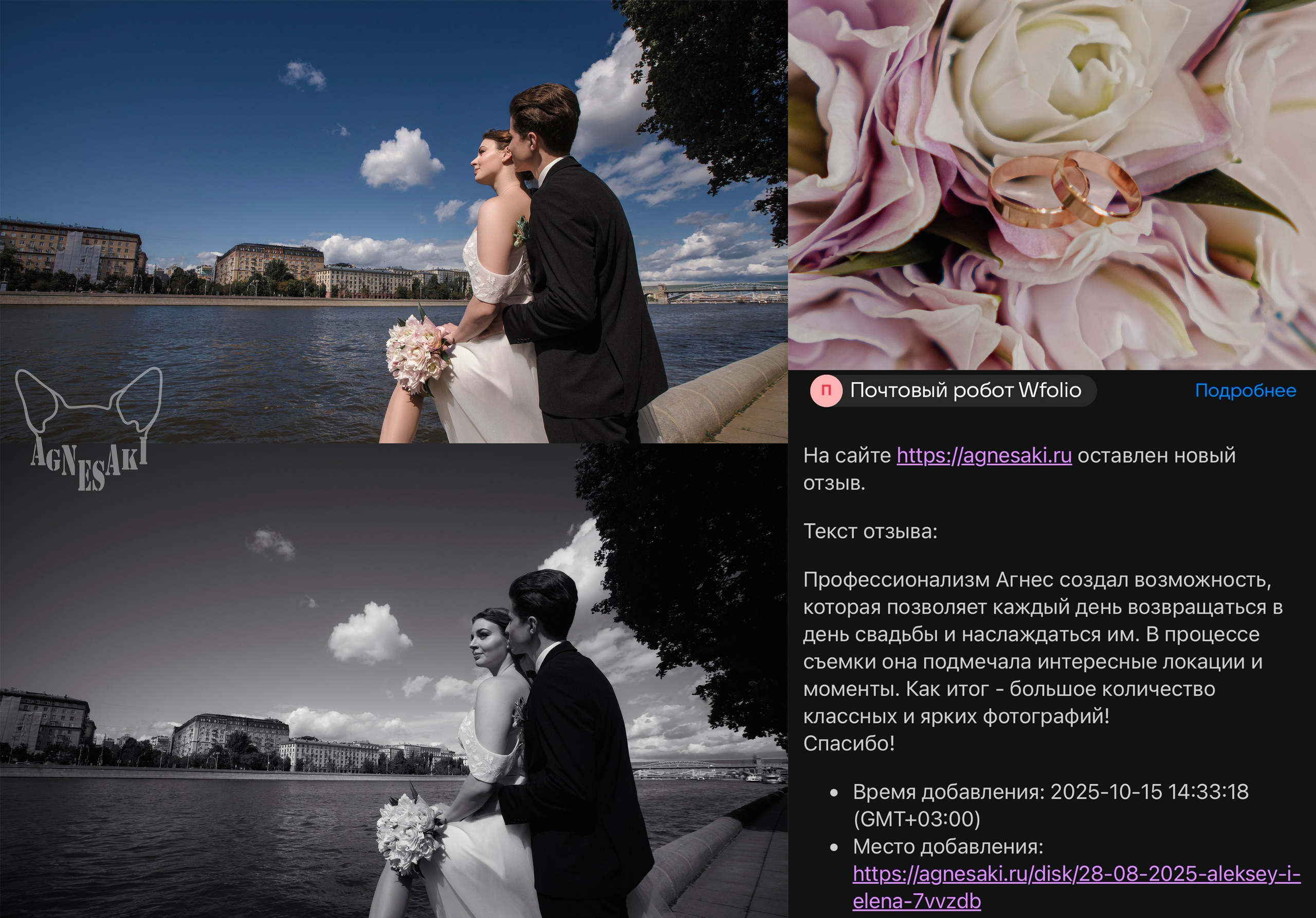 Reviews|Отзывы. Agnes Aki  Твой НЮ фотограф в Москве