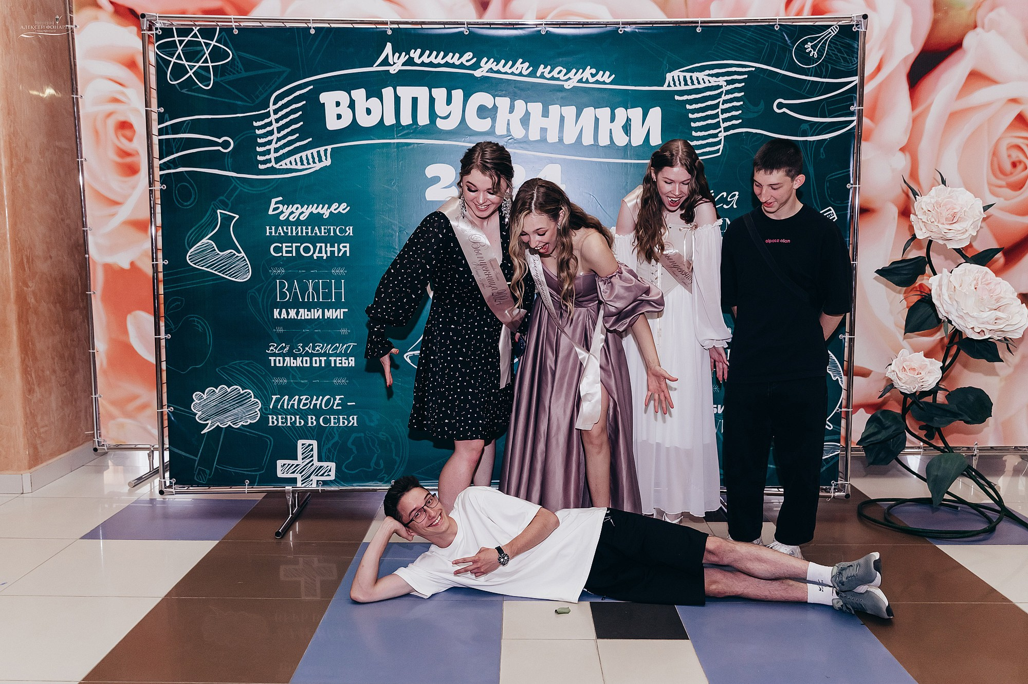 Школьный фотограф в Дубне Талдоме Кимрах. Свадебный фотограф в Дубне Алексей Фонарёв