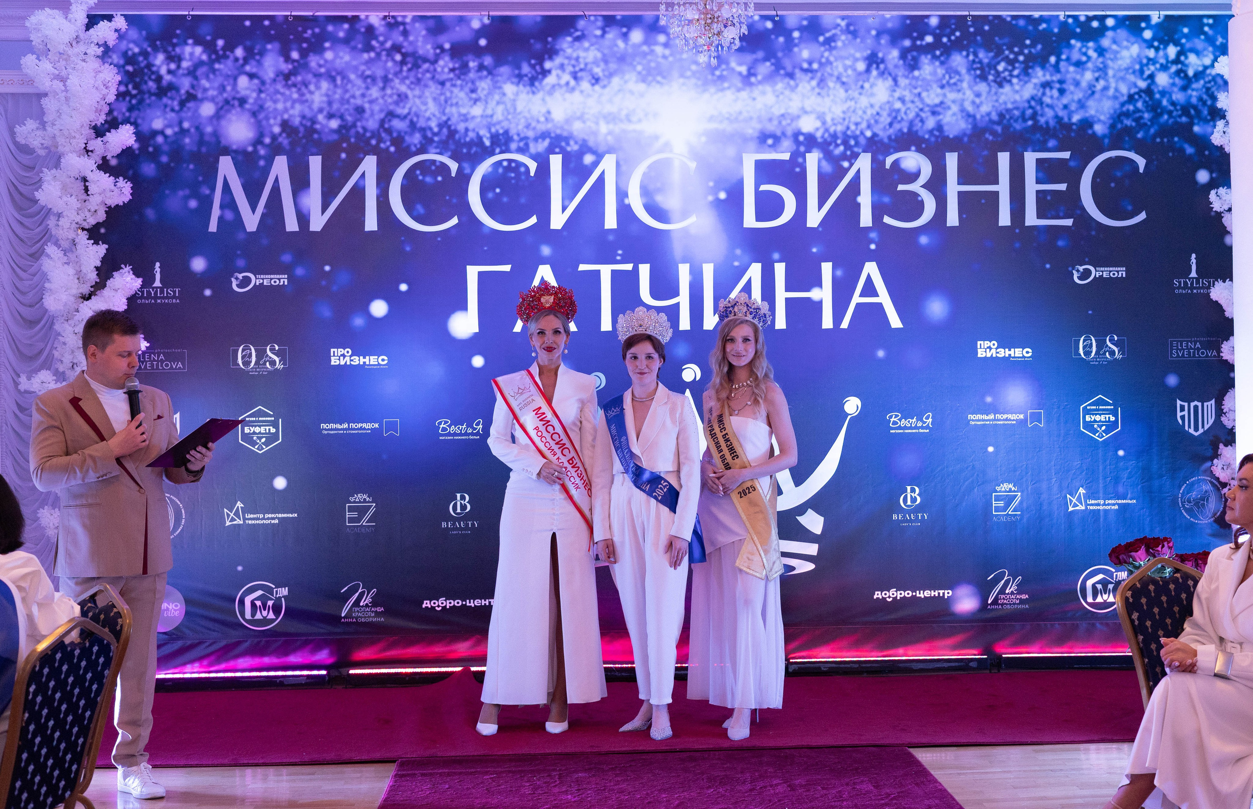 Открытие Миссис Бизнес Гатчина. Главная
