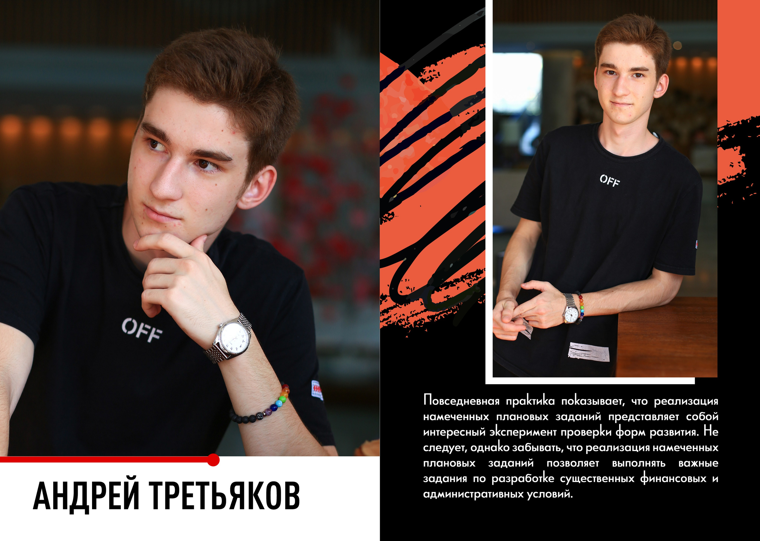 Окончание. ФОТКИ! Экспресс-фотосессии в Обнинске