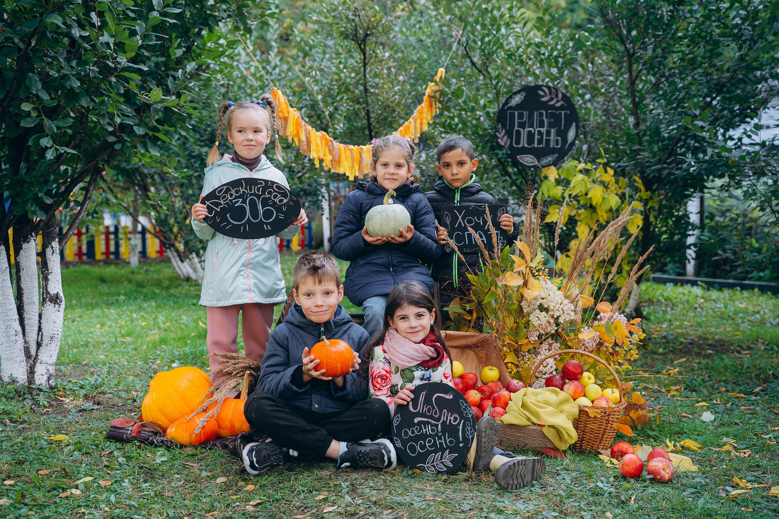 Осень фотосессия для ГРУППЫ. Улыбка выездная фотостудия Красноярск