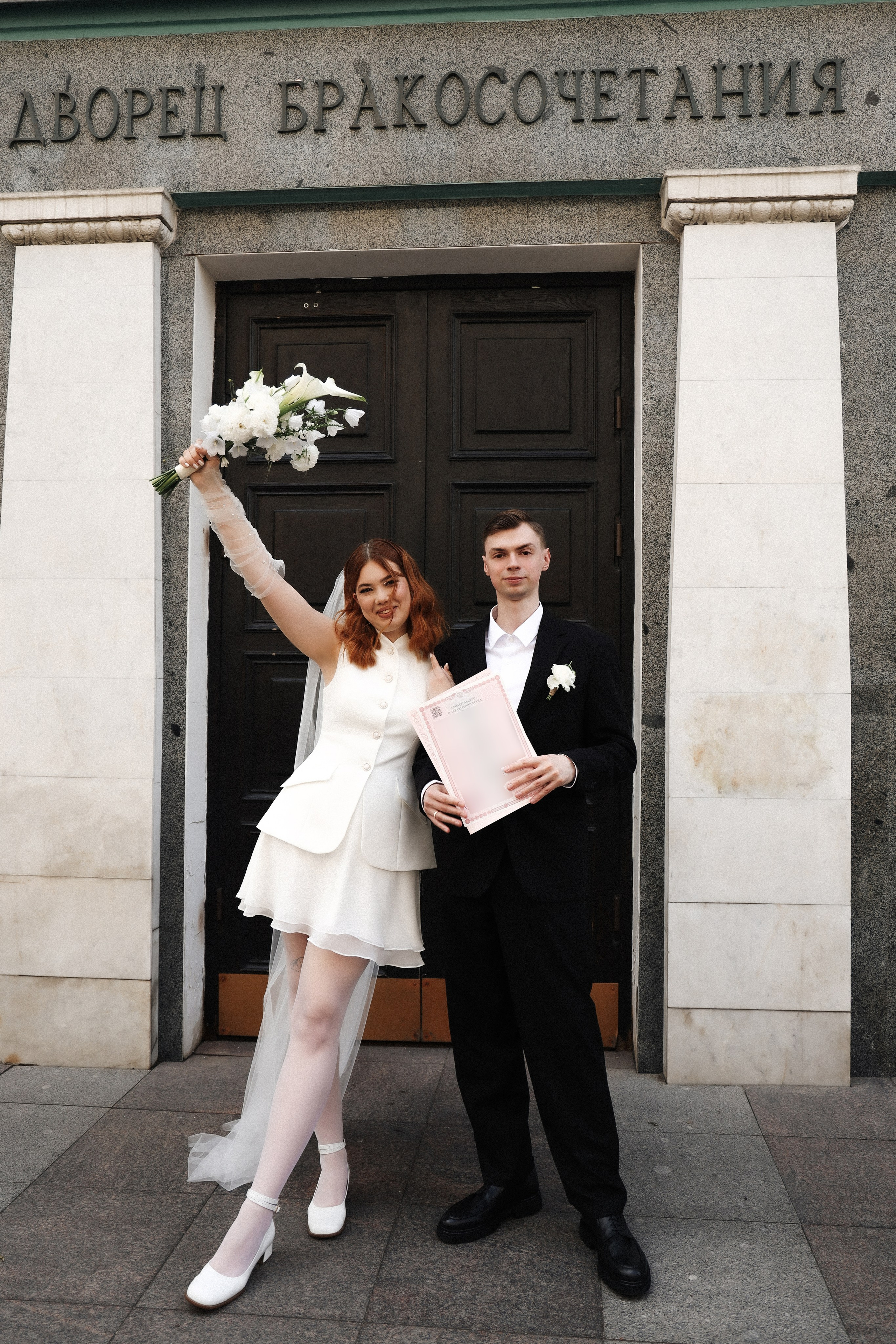 Д. + А. Грибоедовский ЗАГС и прогулка по Чистым прудам. Семейный и lovestory фотограф в Москве Светлана Коняхина