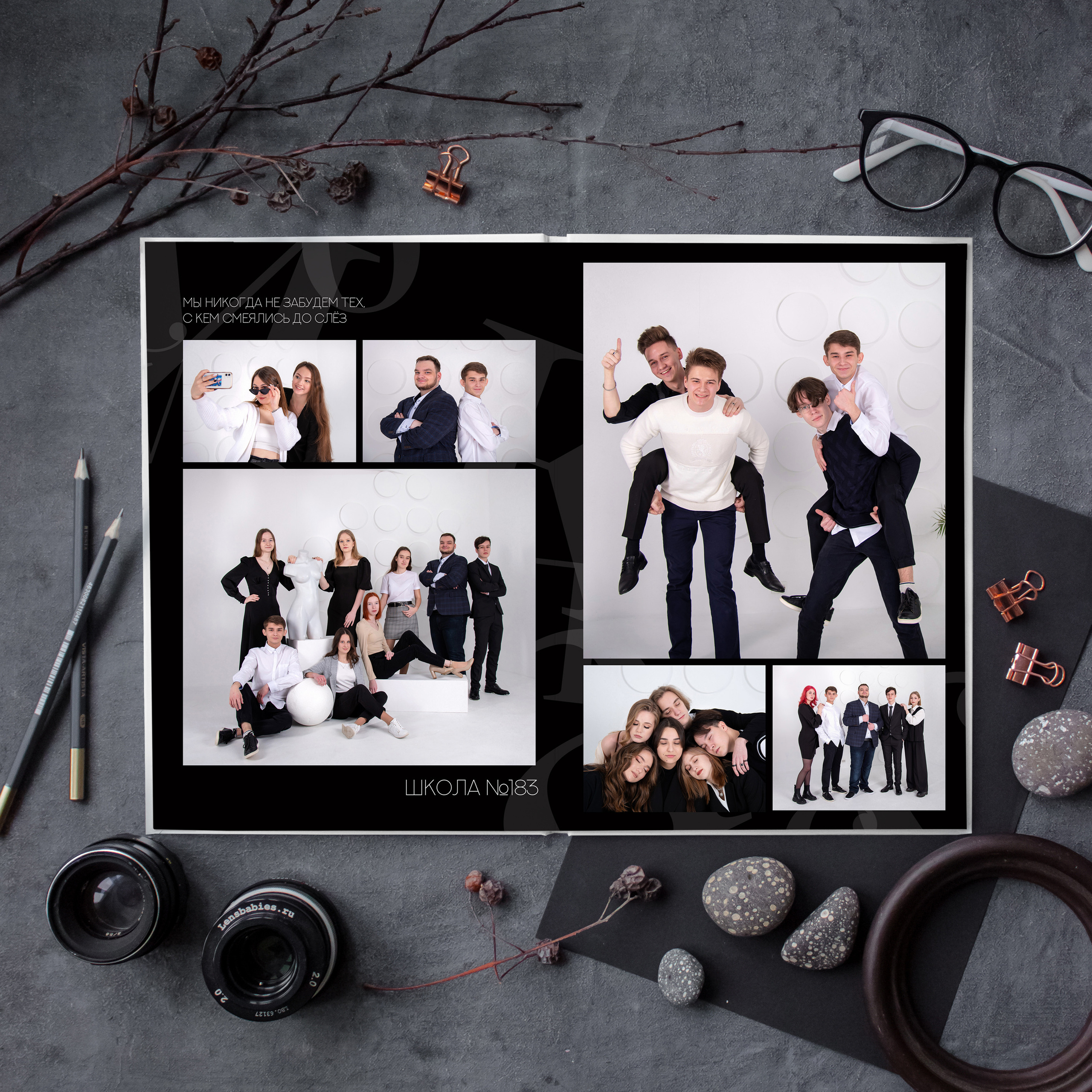 Стоимость  выпускного альбома для старшеклассников (9-11 класс). Лапшина Юлия — школьный фотограф в Нижнем Новгороде. Выпускные альбомы