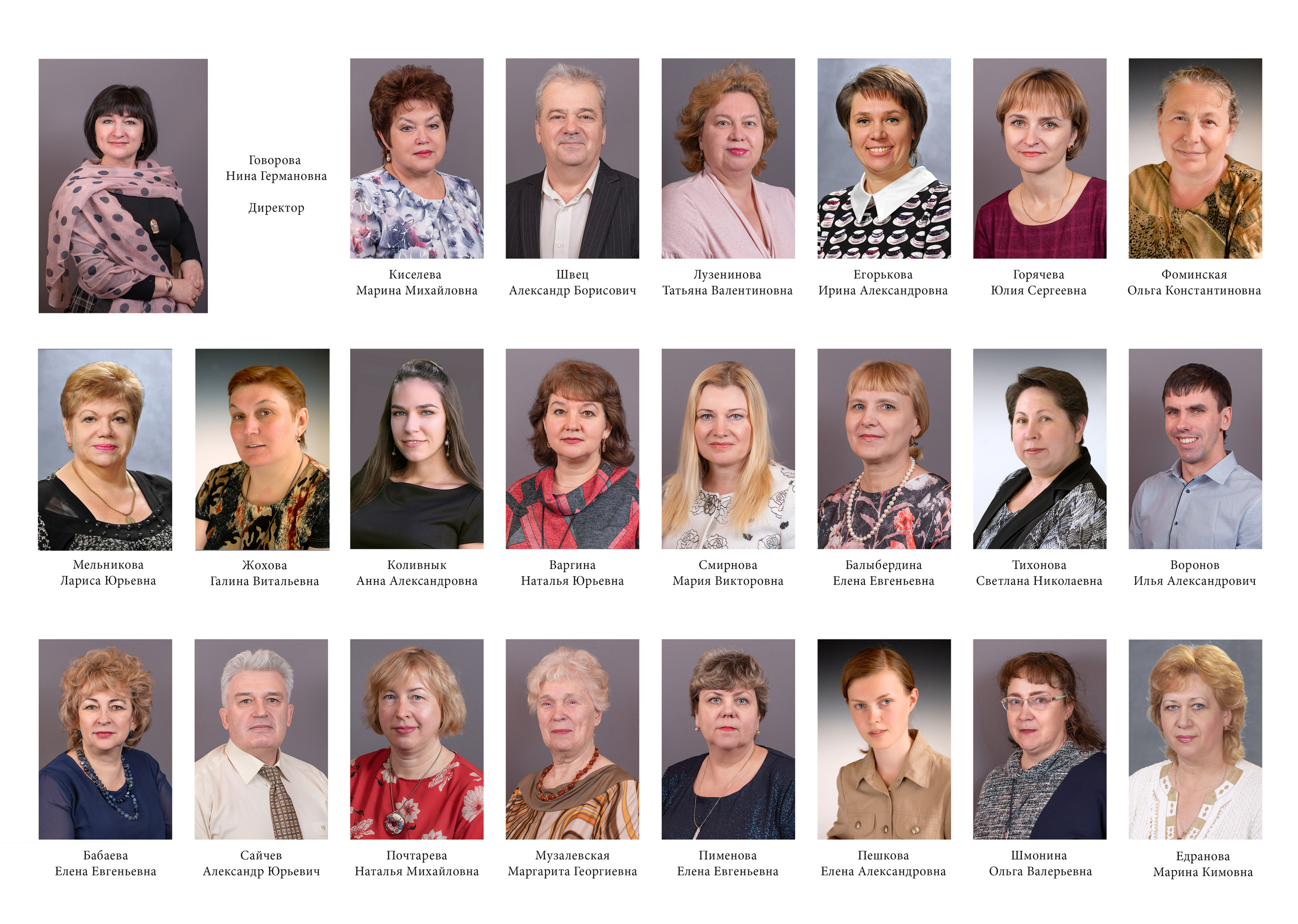 82 лицей 2021. Лапшина Юлия — школьный фотограф в Нижнем Новгороде. Выпускные альбомы