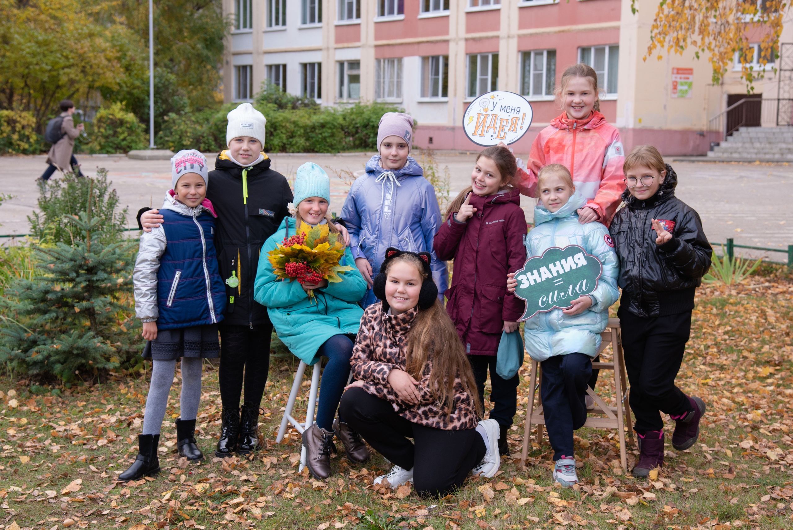4 класс. 91 школа. Лапшина Юлия — школьный фотограф в Нижнем Новгороде. Выпускные альбомы