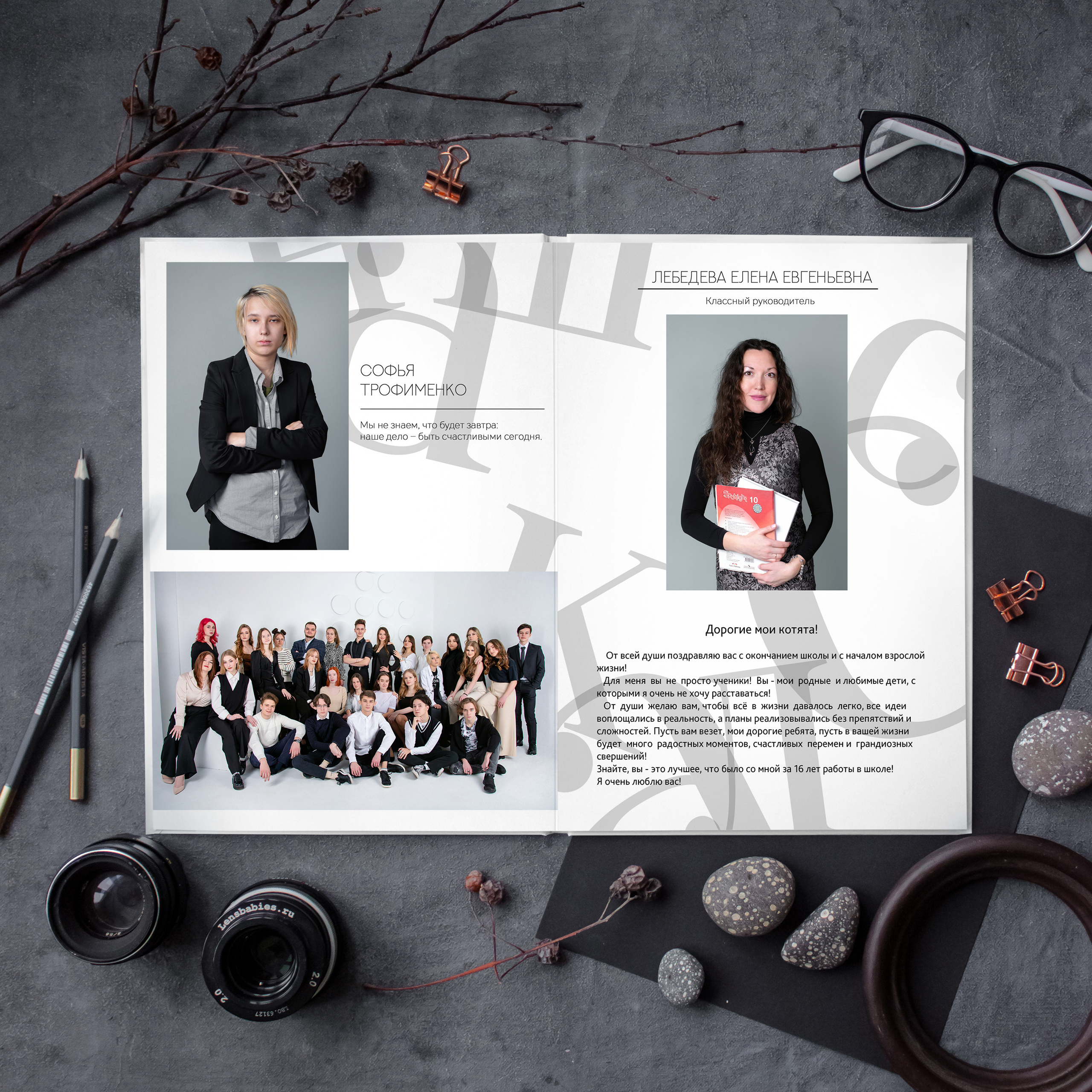 Стоимость  выпускного альбома для старшеклассников (9-11 класс). Лапшина Юлия — школьный фотограф в Нижнем Новгороде. Выпускные альбомы