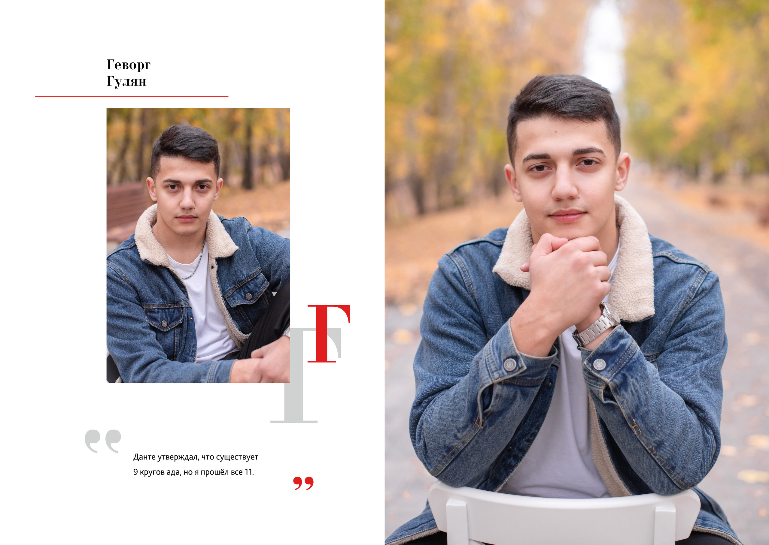 94 школа 11 класс. Лапшина Юлия — школьный фотограф в Нижнем Новгороде. Выпускные альбомы