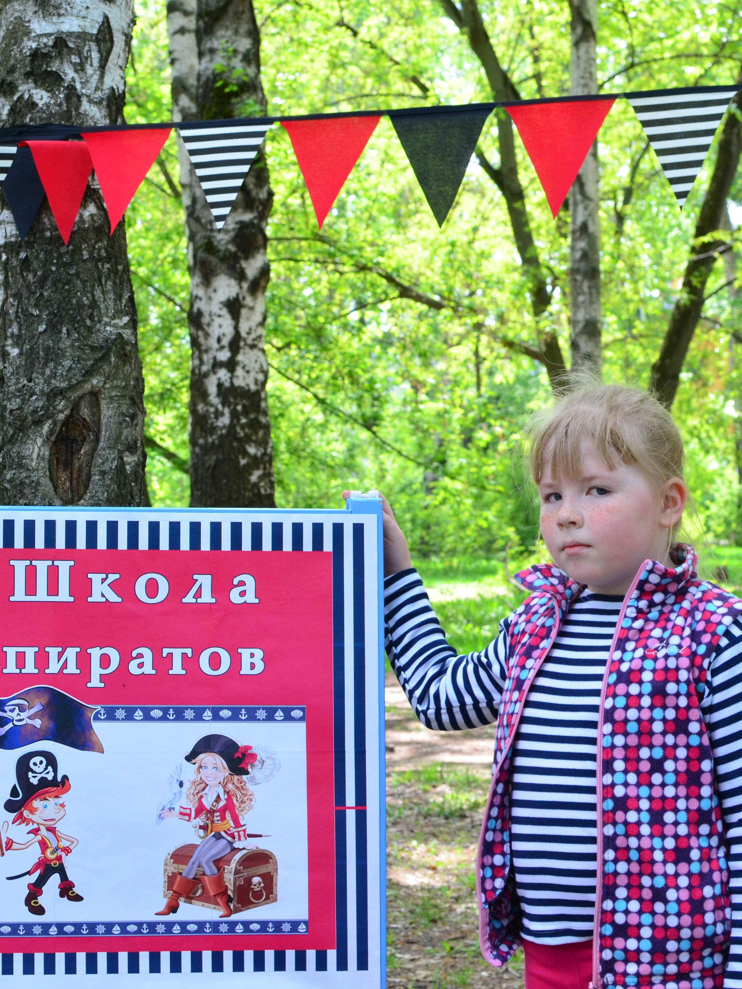 Фотосессия крутого дня рождения в стиле "Школы пиратов" в Н. Новгороде. Лапшина Юлия — школьный фотограф в Нижнем Новгороде. Выпускные альбомы