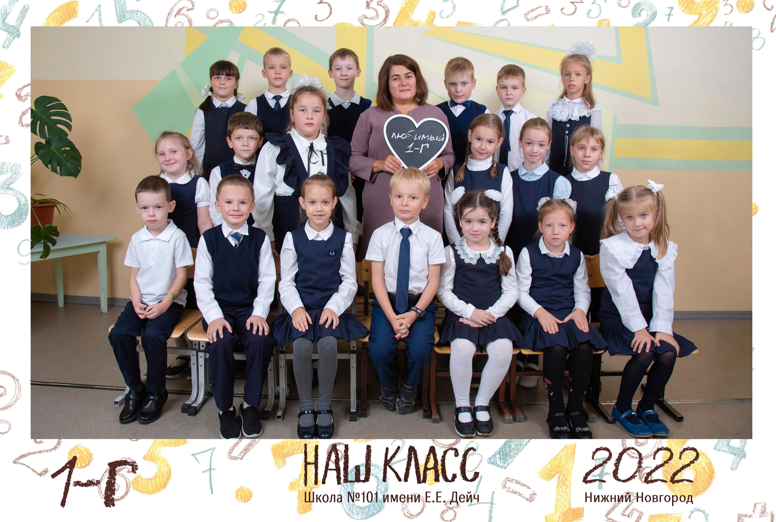 Общая фотография, виньетка и пакеты услуг. Лапшина Юлия — школьный фотограф в Нижнем Новгороде. Выпускные альбомы