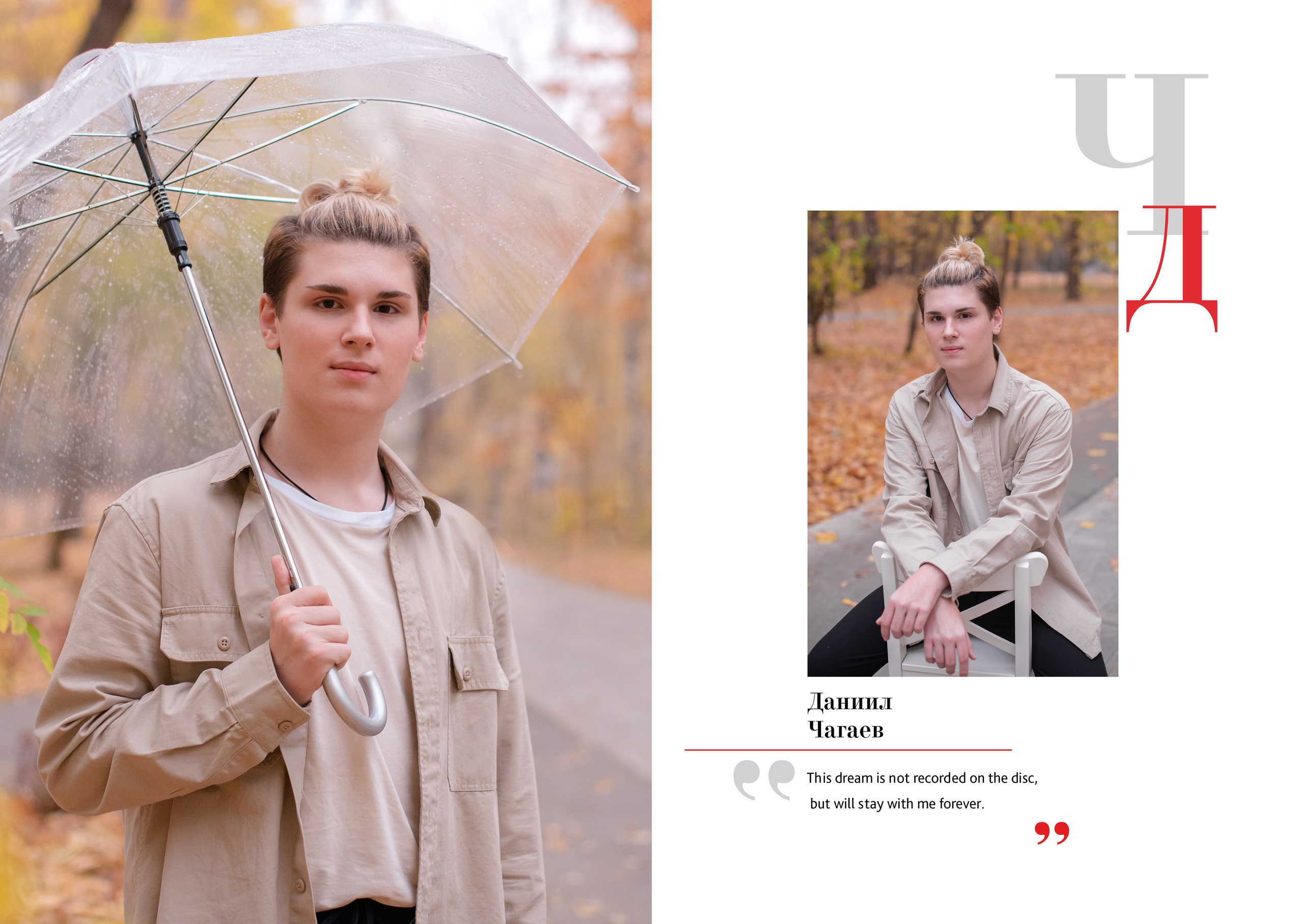 94 школа 11 класс. Лапшина Юлия — школьный фотограф в Нижнем Новгороде. Выпускные альбомы