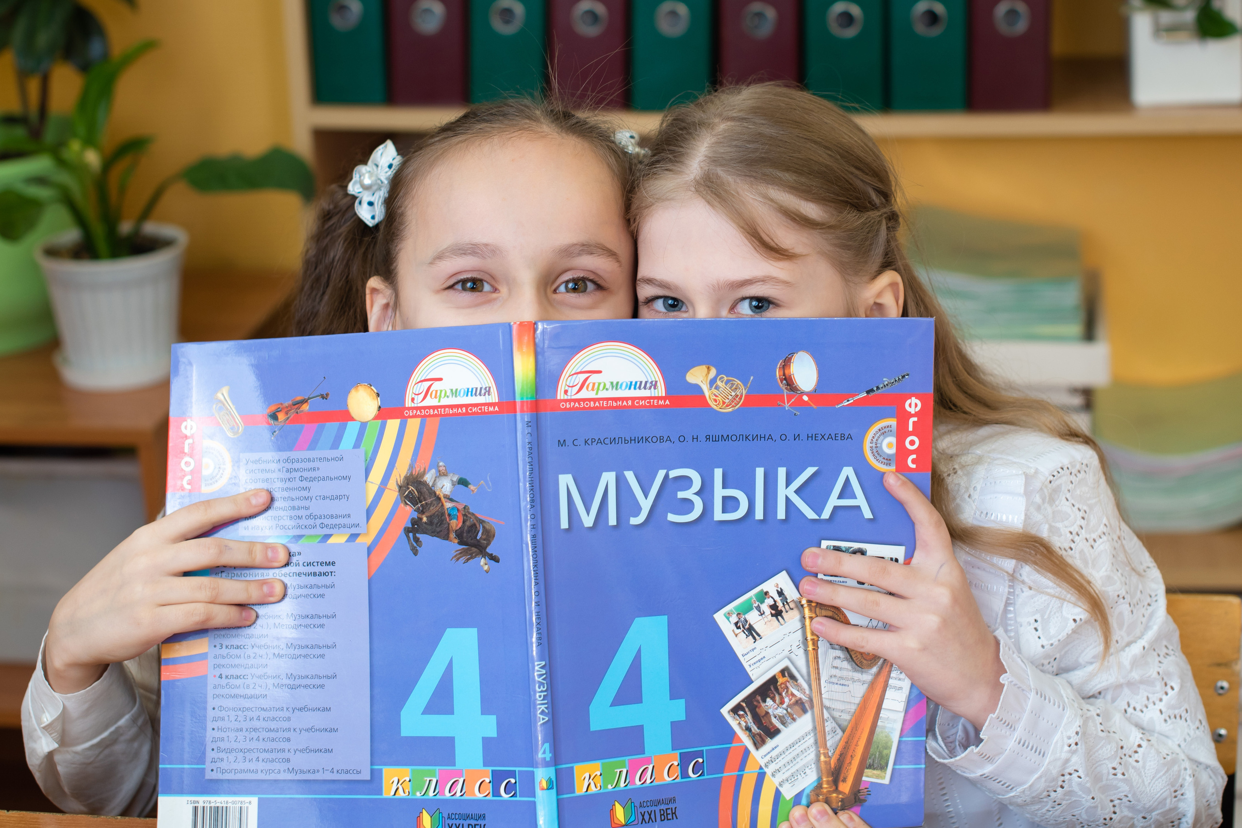 Фотосессия для начальной школы (первоклассников, 1-4 класс). Лапшина Юлия — школьный фотограф в Нижнем Новгороде. Выпускные альбомы