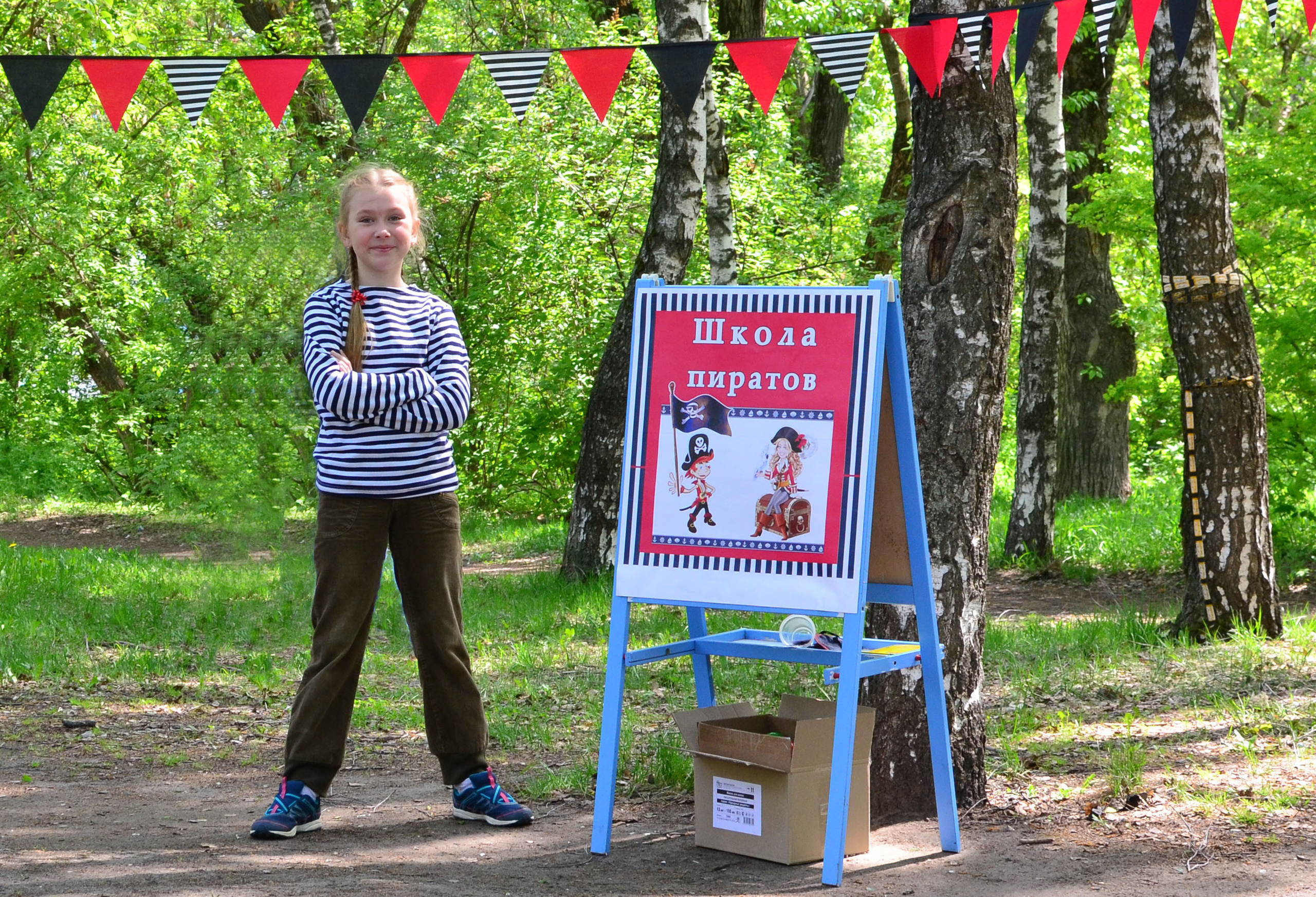 Фотосессия крутого дня рождения в стиле "Школы пиратов" в Н. Новгороде. Лапшина Юлия — школьный фотограф в Нижнем Новгороде. Выпускные альбомы