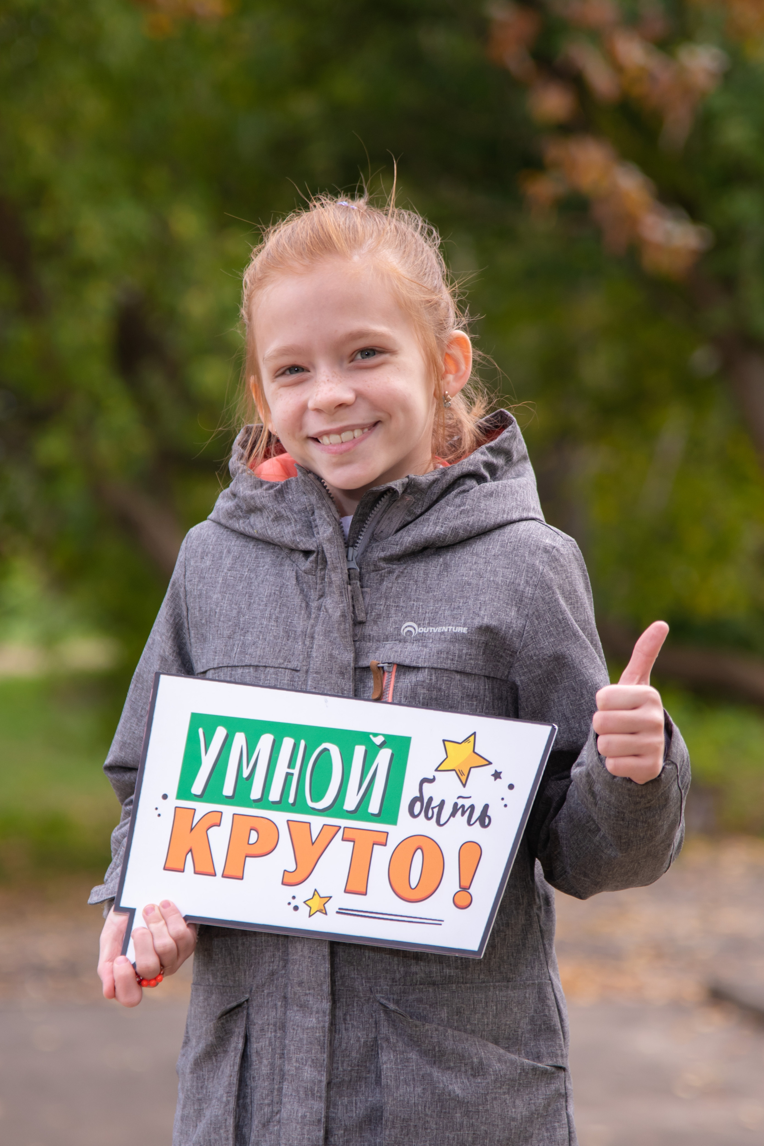 Фотосессия в сквере. Лапшина Юлия — школьный фотограф в Нижнем Новгороде. Выпускные альбомы