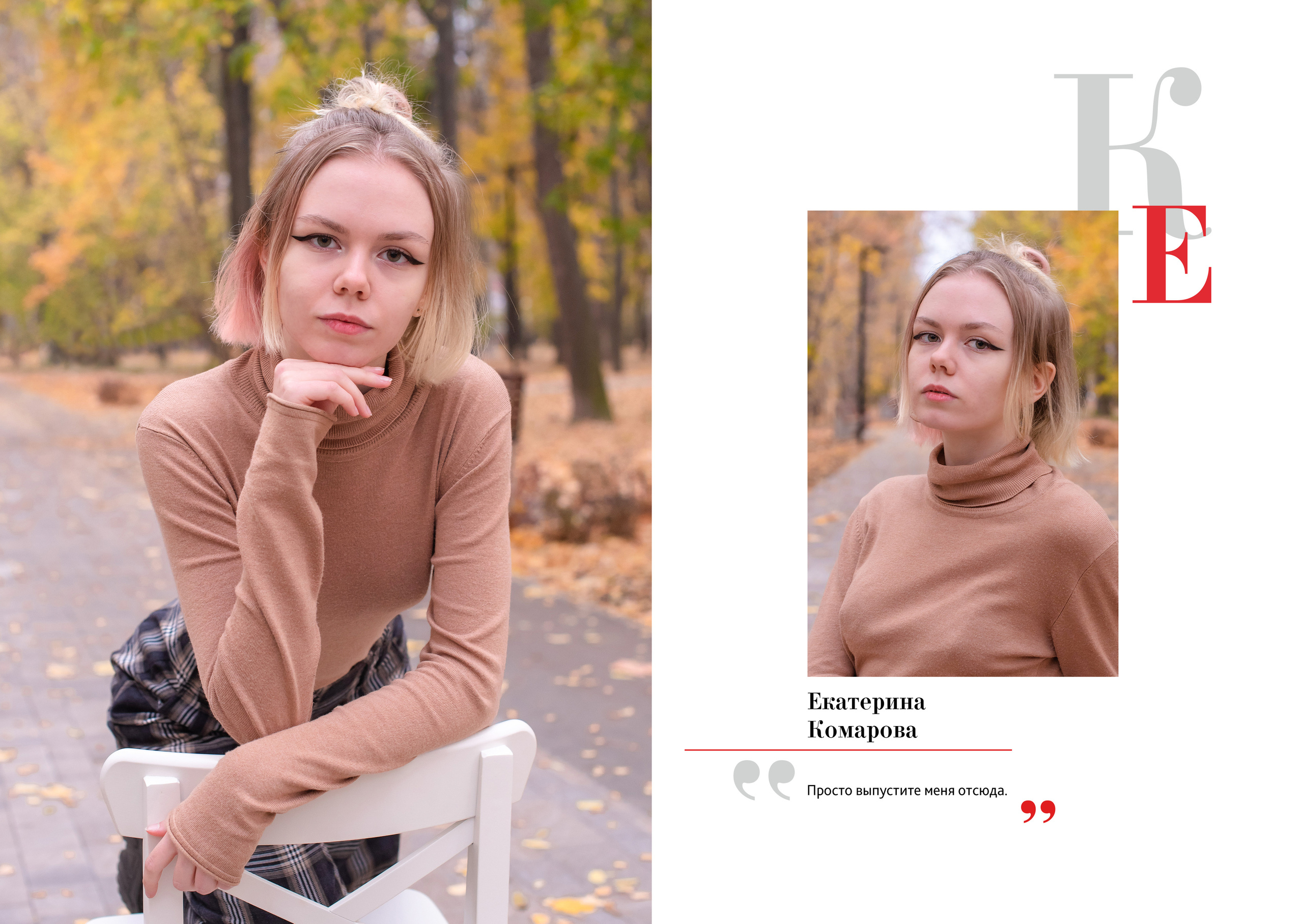 94 школа 11 класс. Лапшина Юлия — школьный фотограф в Нижнем Новгороде. Выпускные альбомы