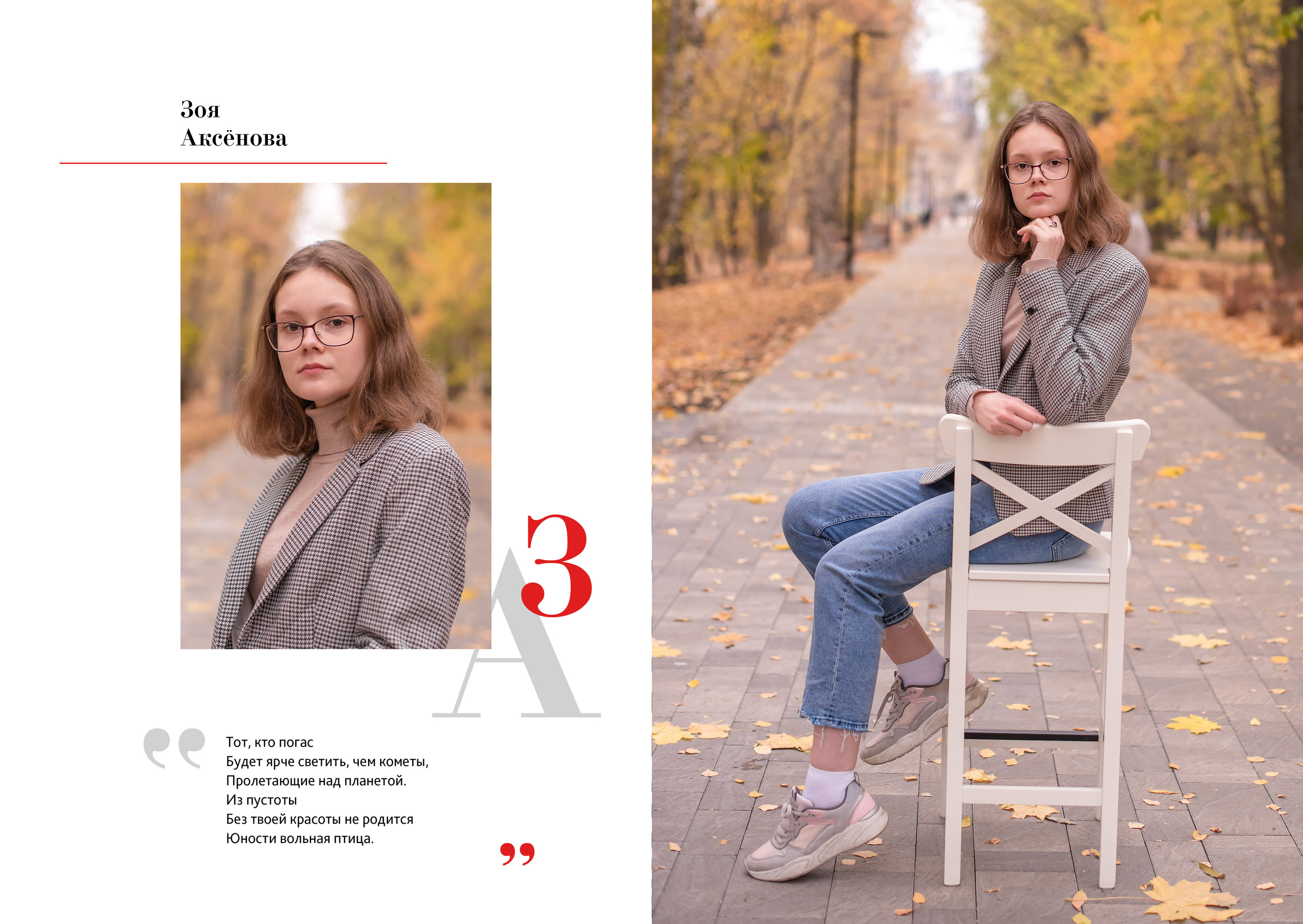 94 школа 11 класс. Лапшина Юлия — школьный фотограф в Нижнем Новгороде. Выпускные альбомы