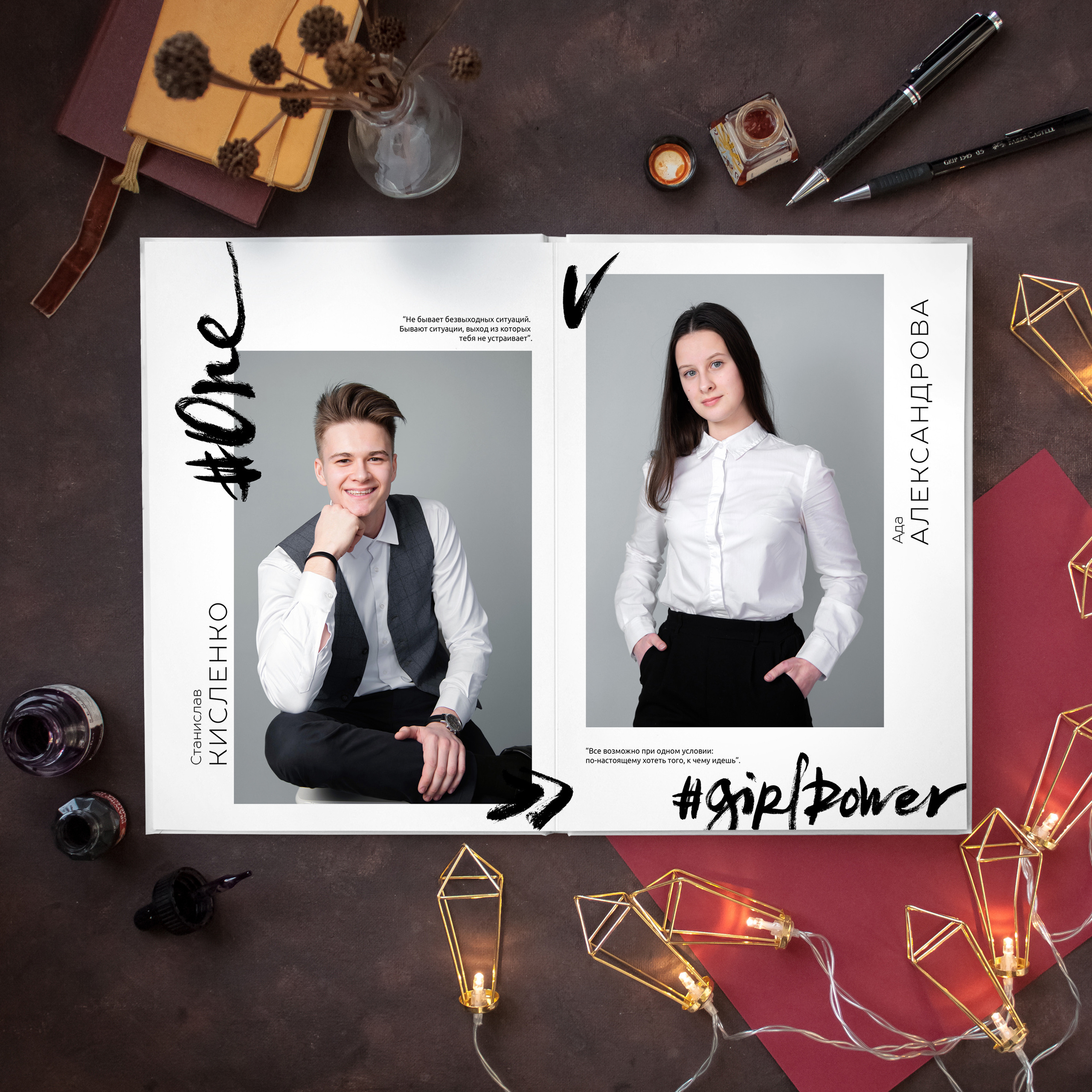 Лайт еще смотреть. Лапшина Юлия — школьный фотограф в Нижнем Новгороде. Выпускные альбомы