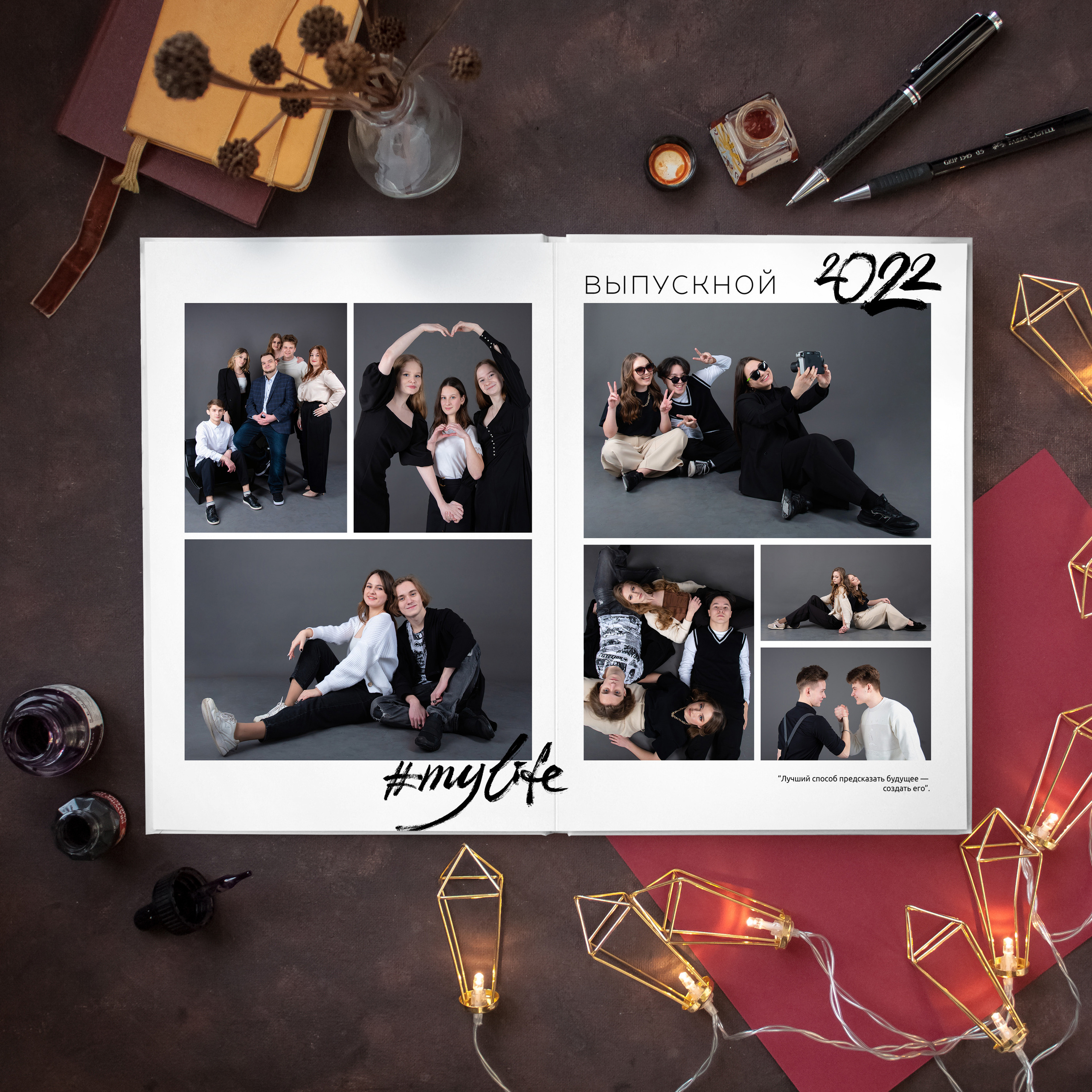 Лайт еще смотреть. Лапшина Юлия — школьный фотограф в Нижнем Новгороде. Выпускные альбомы