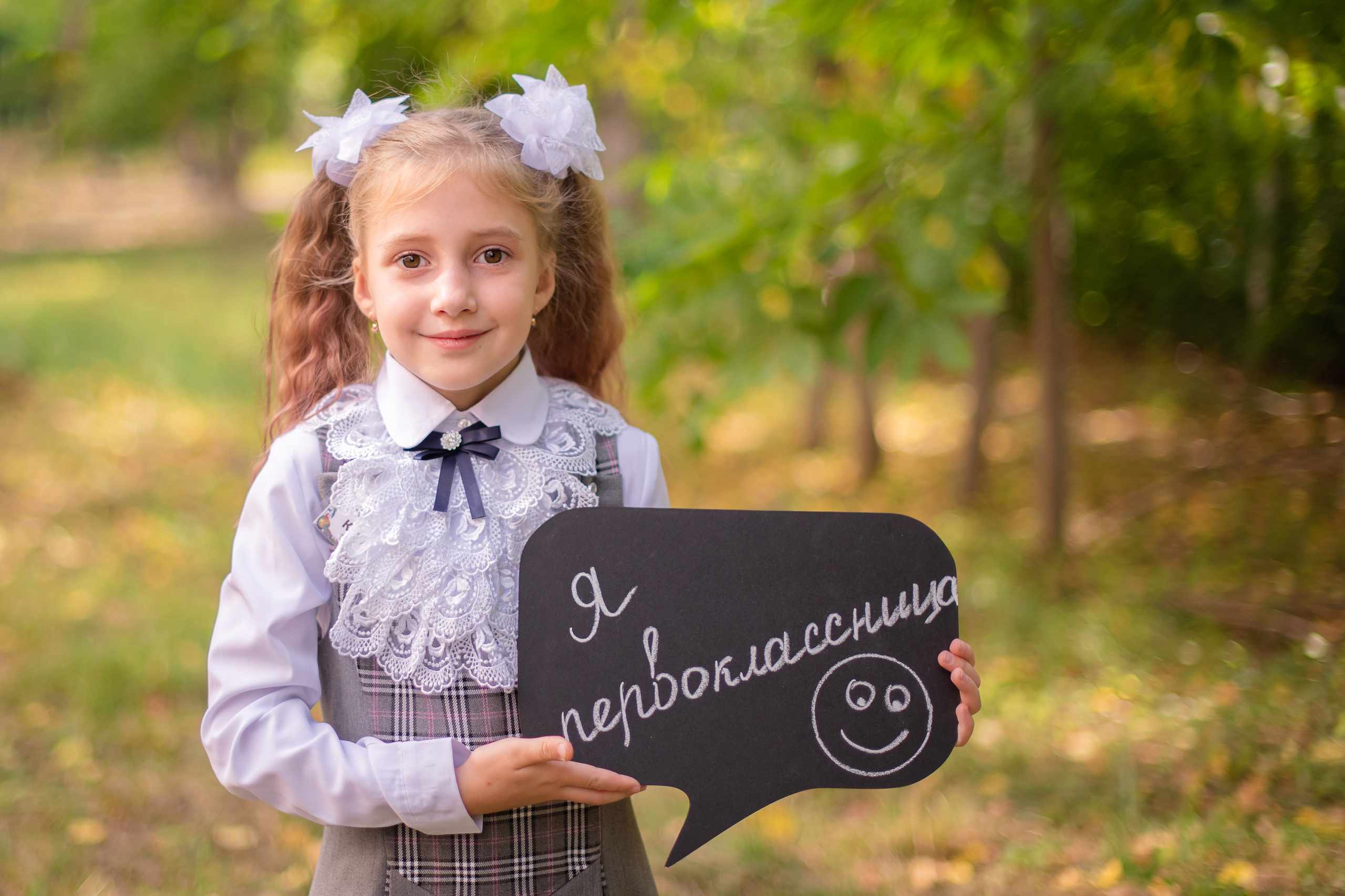 Красивая школьная форма в Нижнем Новгороде