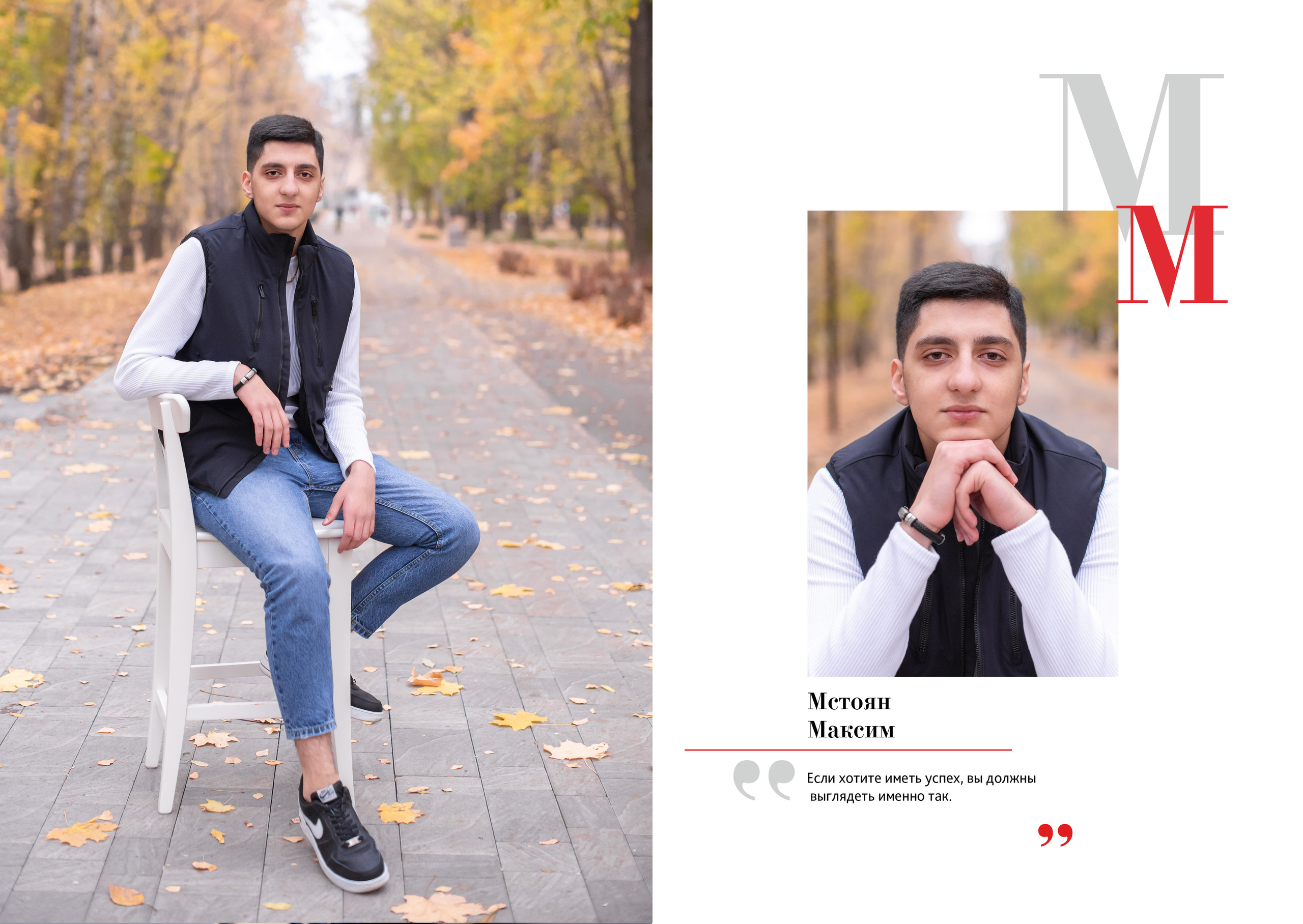 94 школа 11 класс. Лапшина Юлия — школьный фотограф в Нижнем Новгороде. Выпускные альбомы