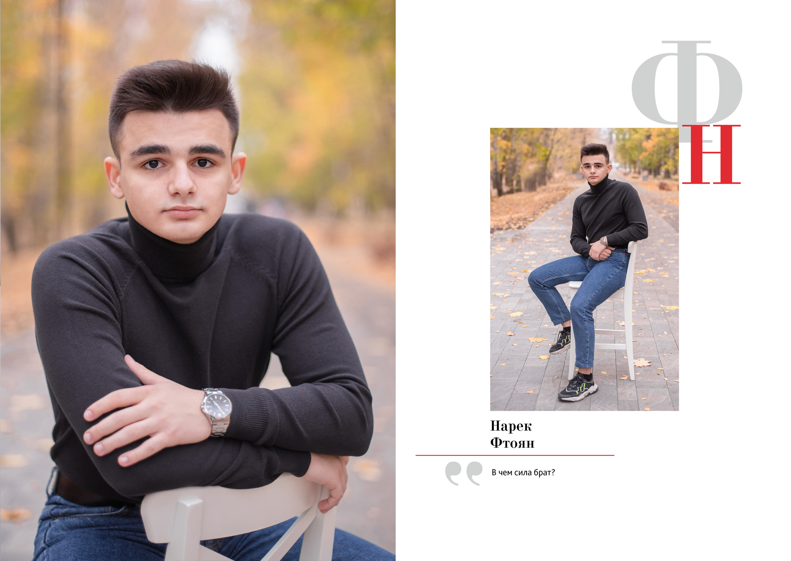 94 школа 11 класс. Лапшина Юлия — школьный фотограф в Нижнем Новгороде. Выпускные альбомы