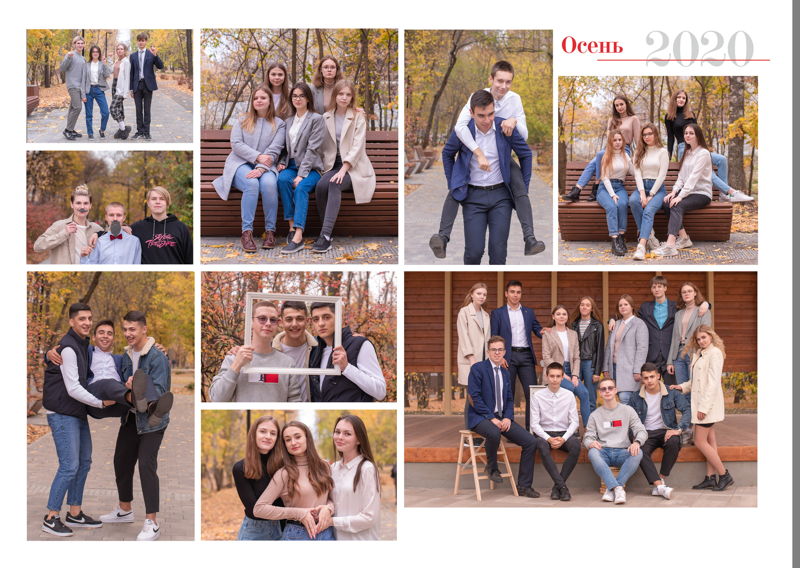 94 школа 11 класс. Лапшина Юлия — школьный фотограф в Нижнем Новгороде. Выпускные альбомы