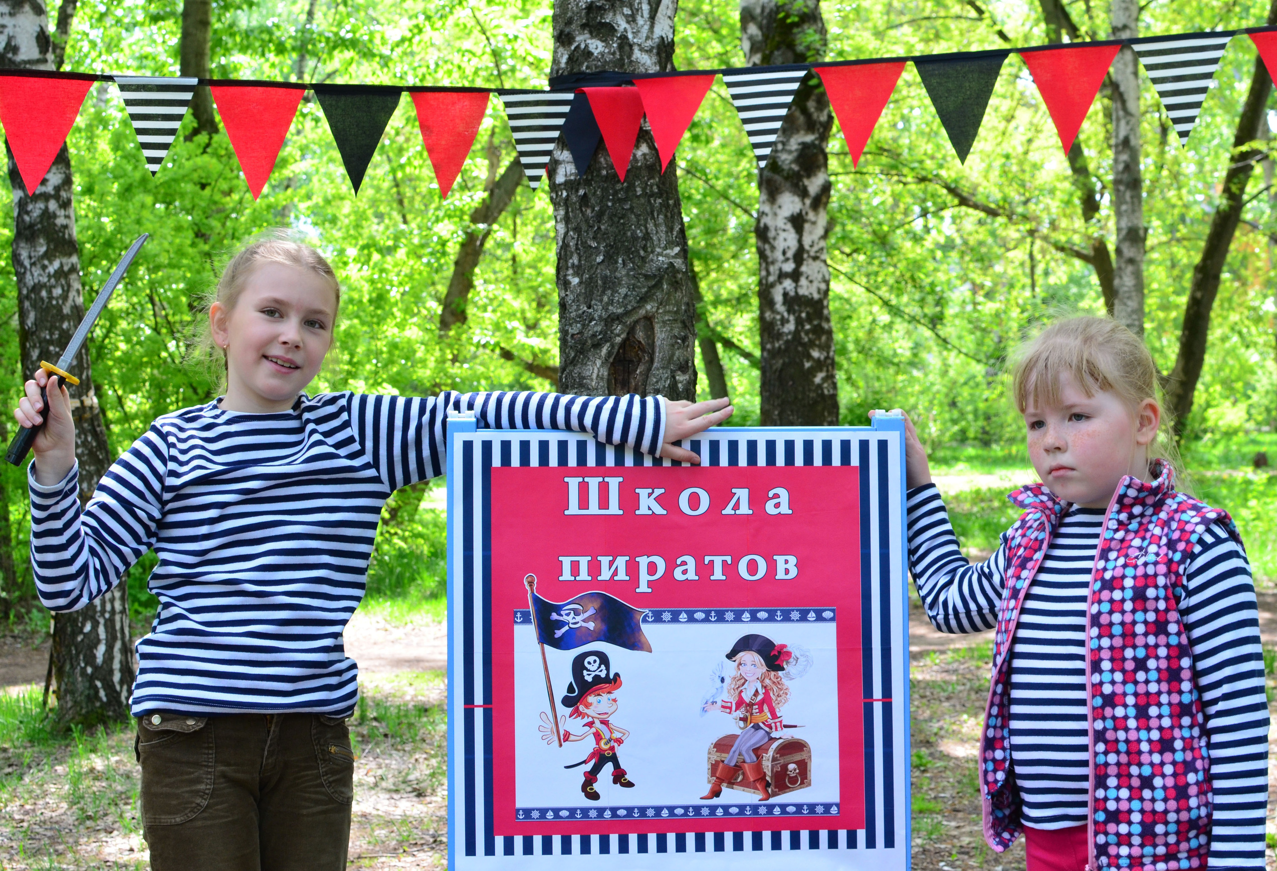 Фотосессия крутого дня рождения в стиле "Школы пиратов" в Н. Новгороде. Лапшина Юлия — школьный фотограф в Нижнем Новгороде. Выпускные альбомы