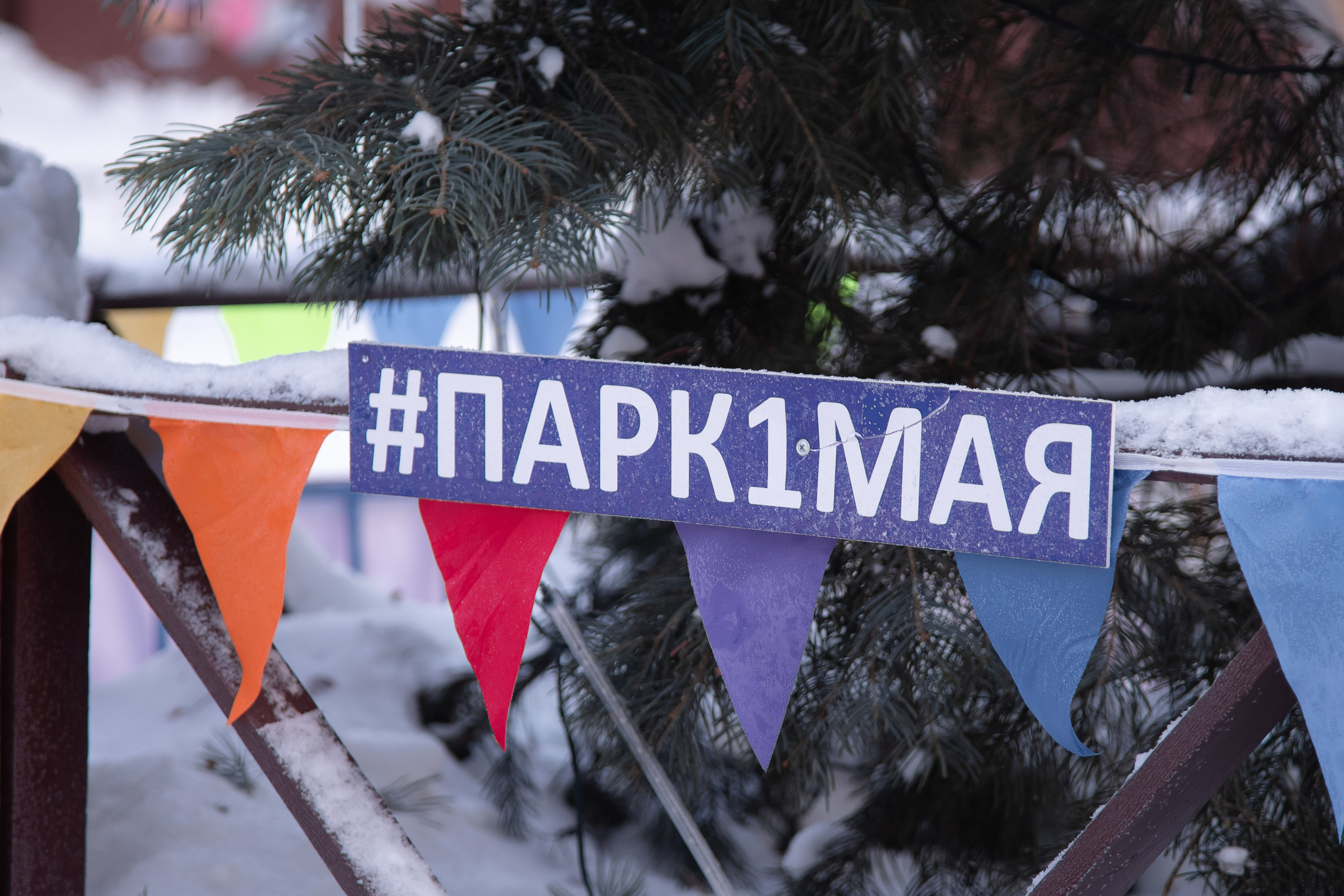 Школьная фотосессия в Парке 1 мая г.Нижнего Новгорода. Лапшина Юлия — школьный фотограф в Нижнем Новгороде. Выпускные альбомы