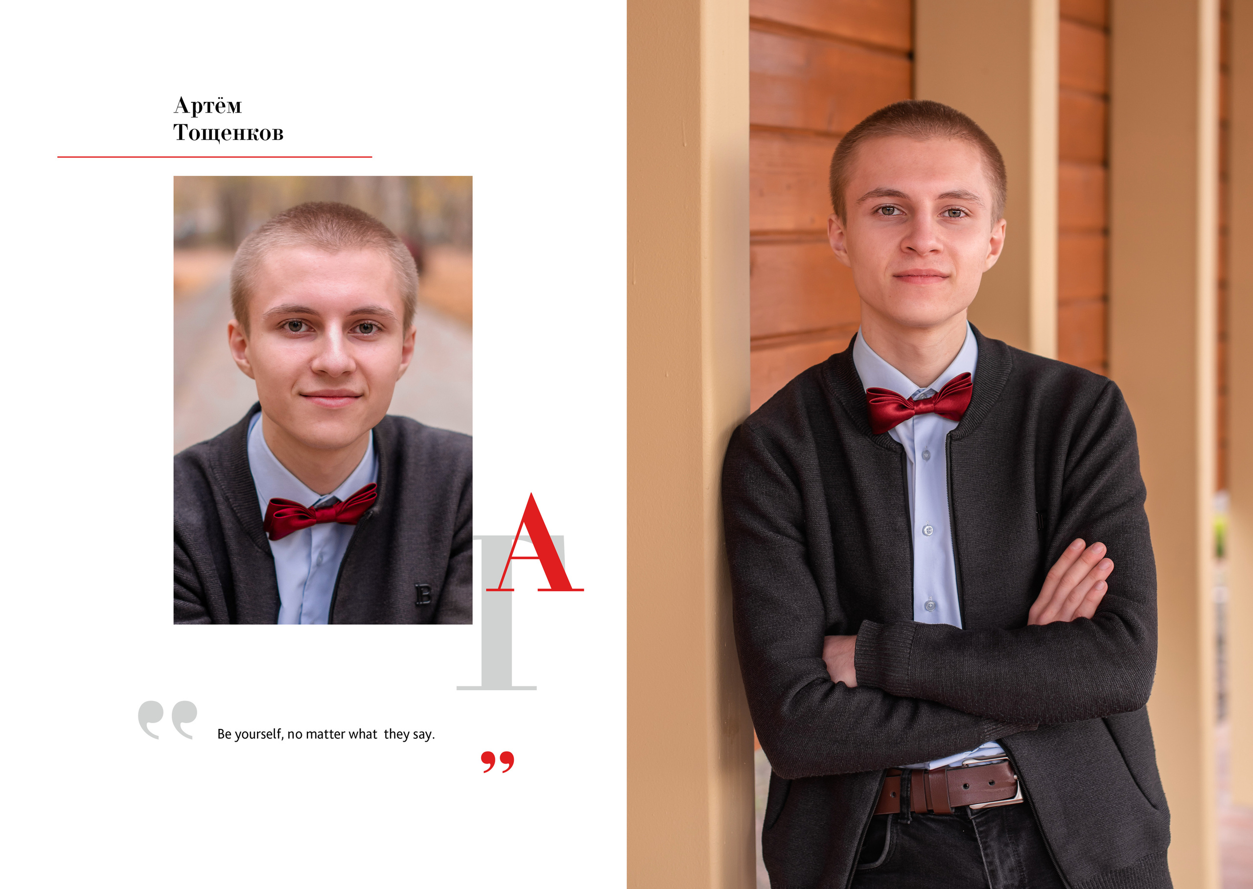 94 школа 11 класс. Лапшина Юлия — школьный фотограф в Нижнем Новгороде. Выпускные альбомы