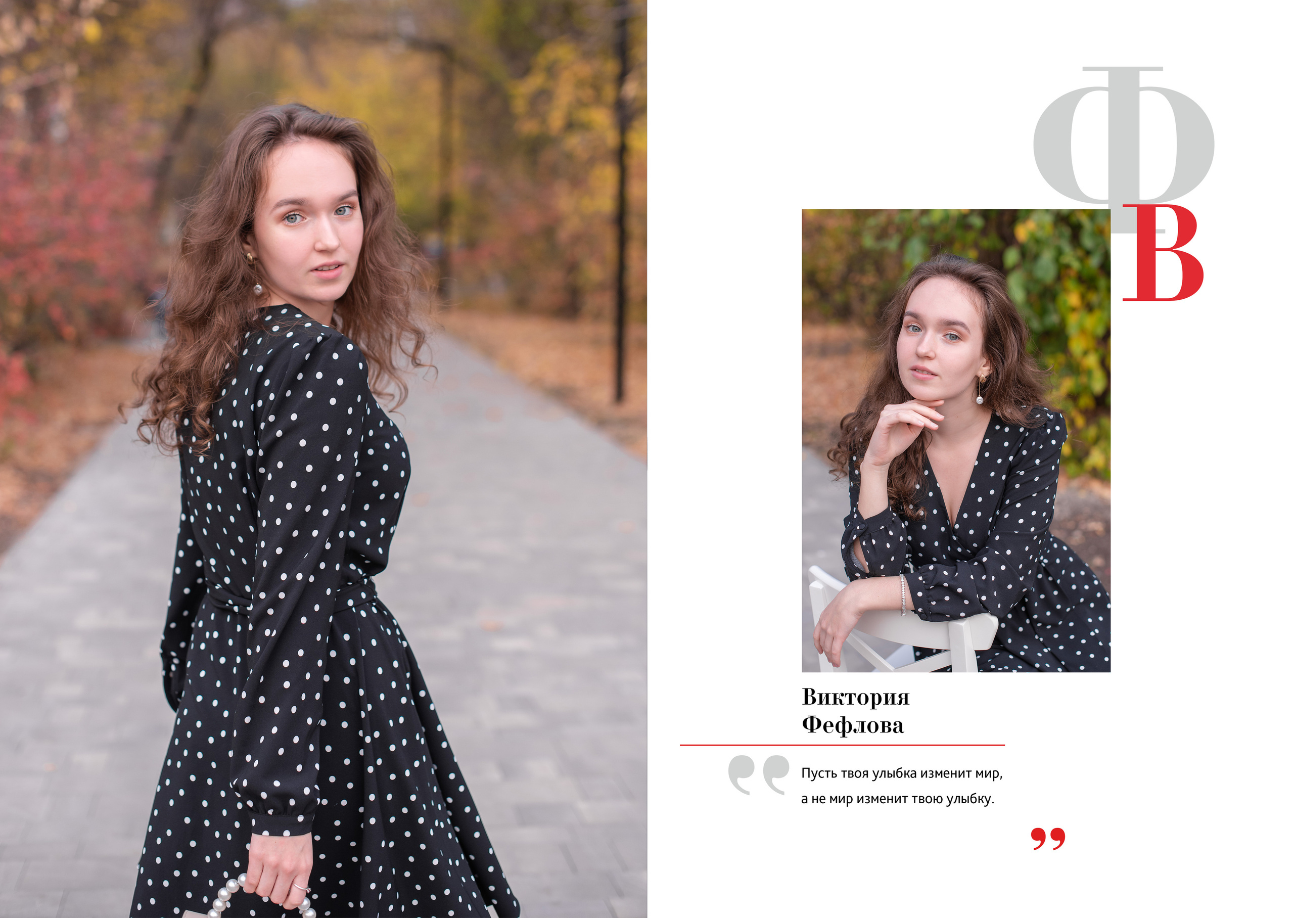 94 школа 11 класс. Лапшина Юлия — школьный фотограф в Нижнем Новгороде. Выпускные альбомы