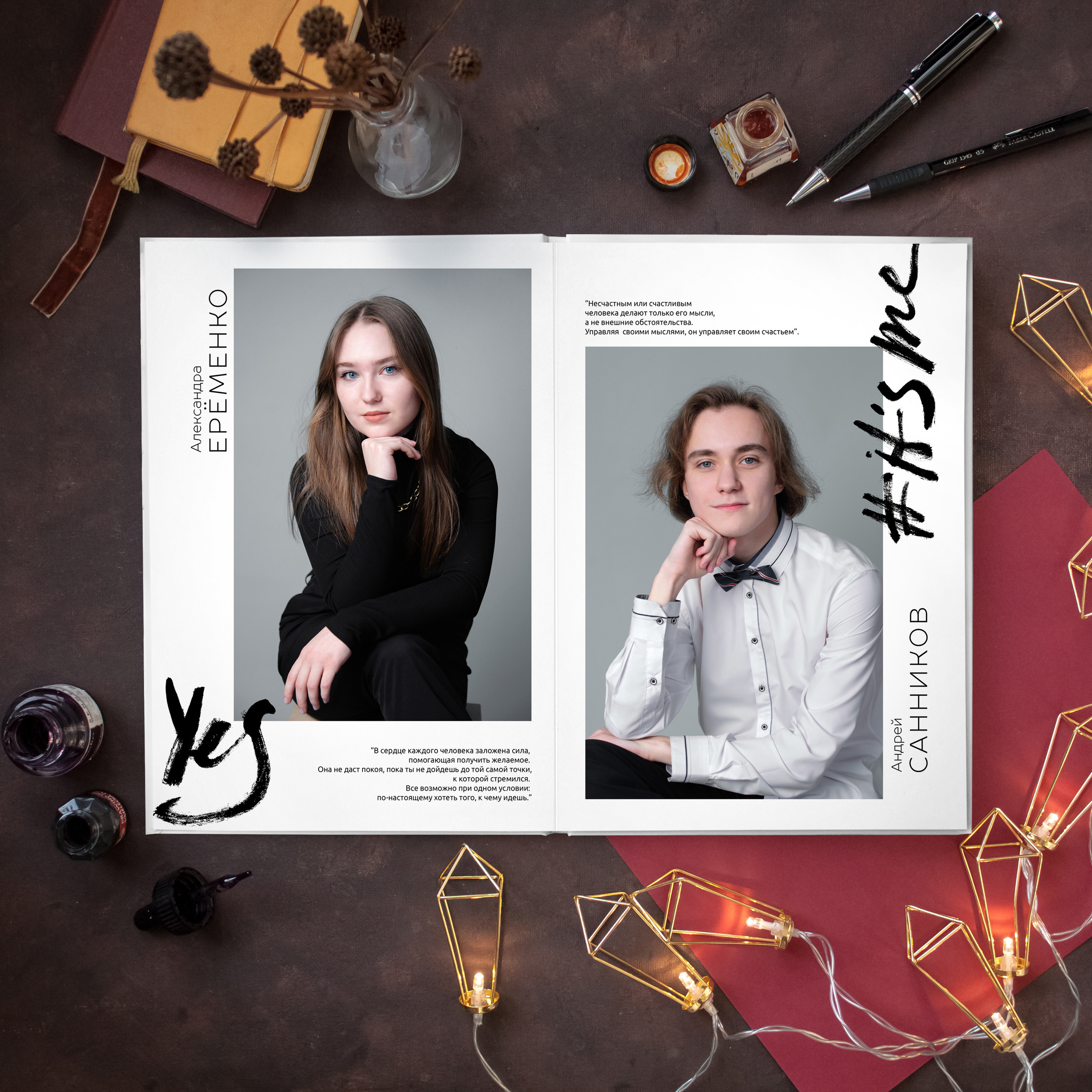 Лайт еще смотреть. Лапшина Юлия — школьный фотограф в Нижнем Новгороде. Выпускные альбомы