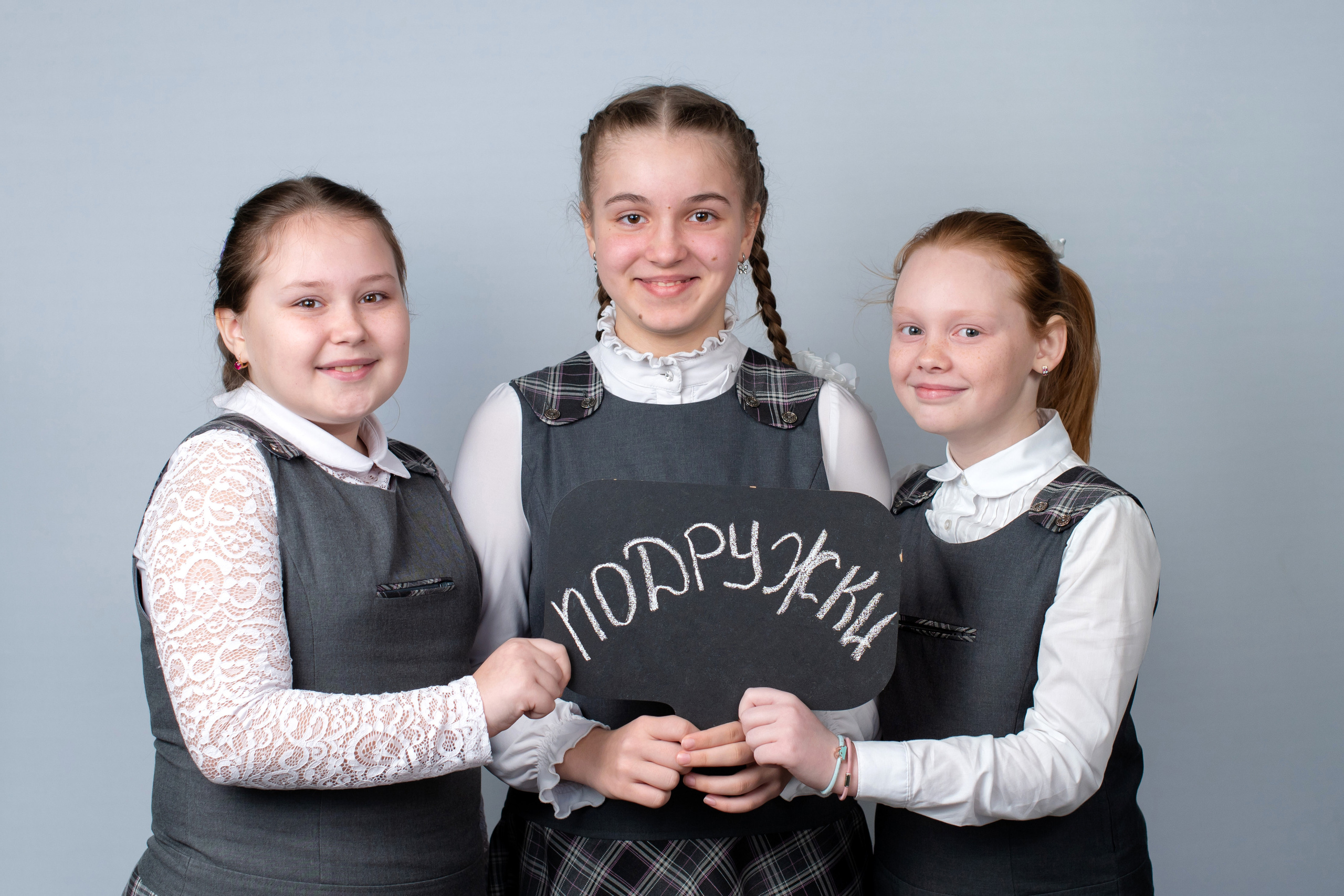 Фотосессия для начальной школы (первоклассников, 1-4 класс). Лапшина Юлия — школьный фотограф в Нижнем Новгороде. Выпускные альбомы