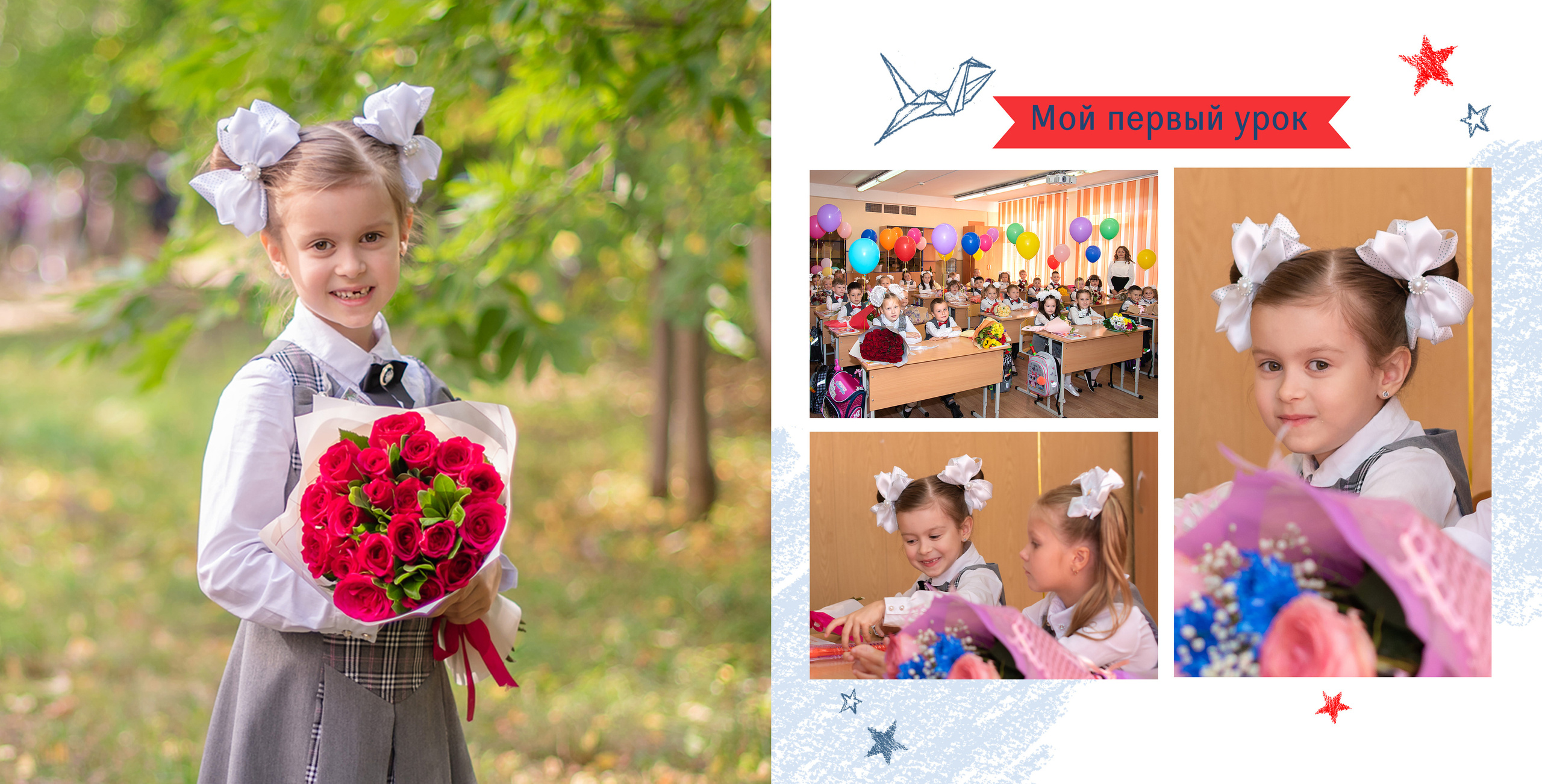 Стоимость съёмки на 1 сентября. Лапшина Юлия — школьный фотограф в Нижнем Новгороде. Выпускные альбомы