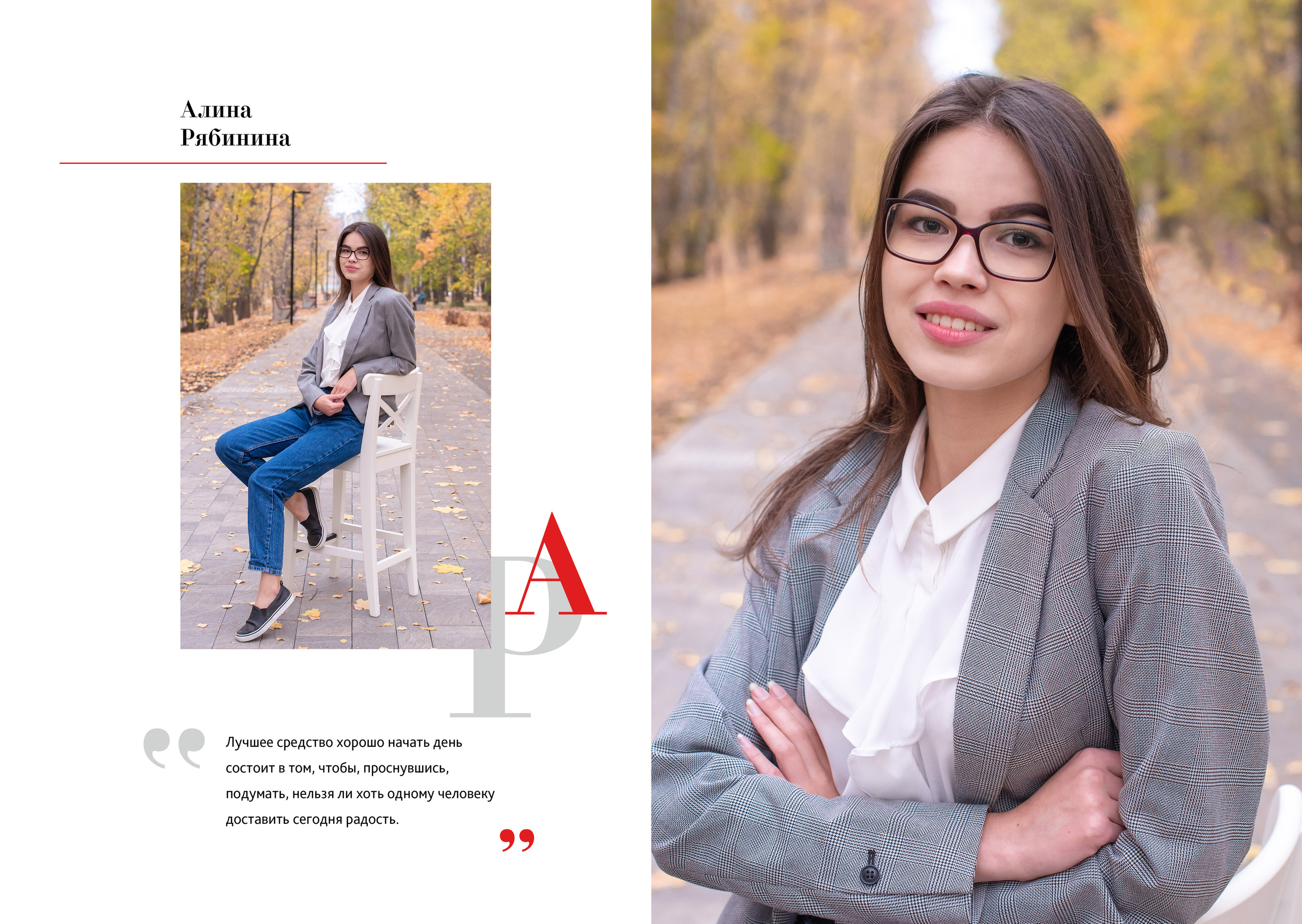 94 школа 11 класс. Лапшина Юлия — школьный фотограф в Нижнем Новгороде. Выпускные альбомы