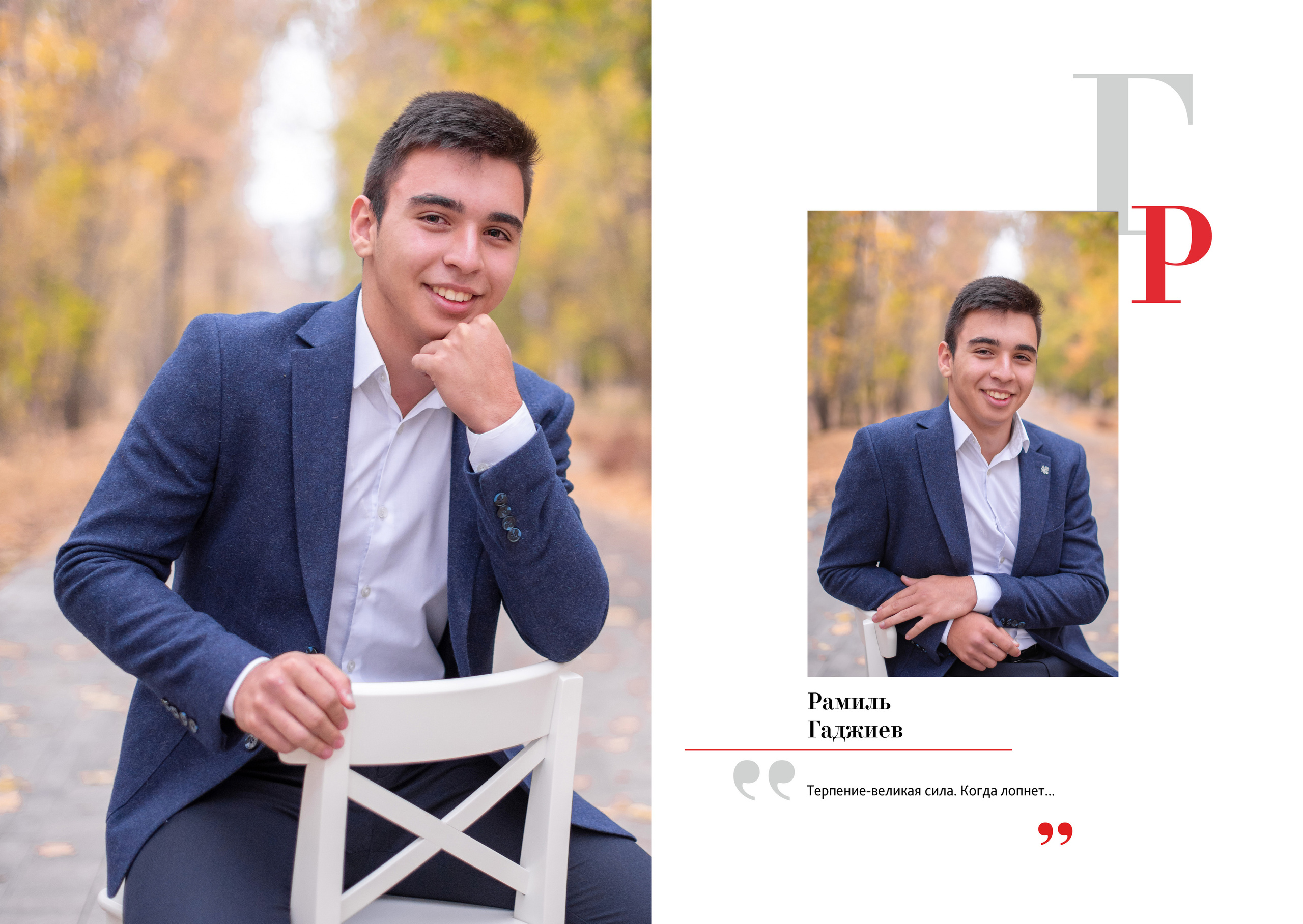 94 школа 11 класс. Лапшина Юлия — школьный фотограф в Нижнем Новгороде. Выпускные альбомы