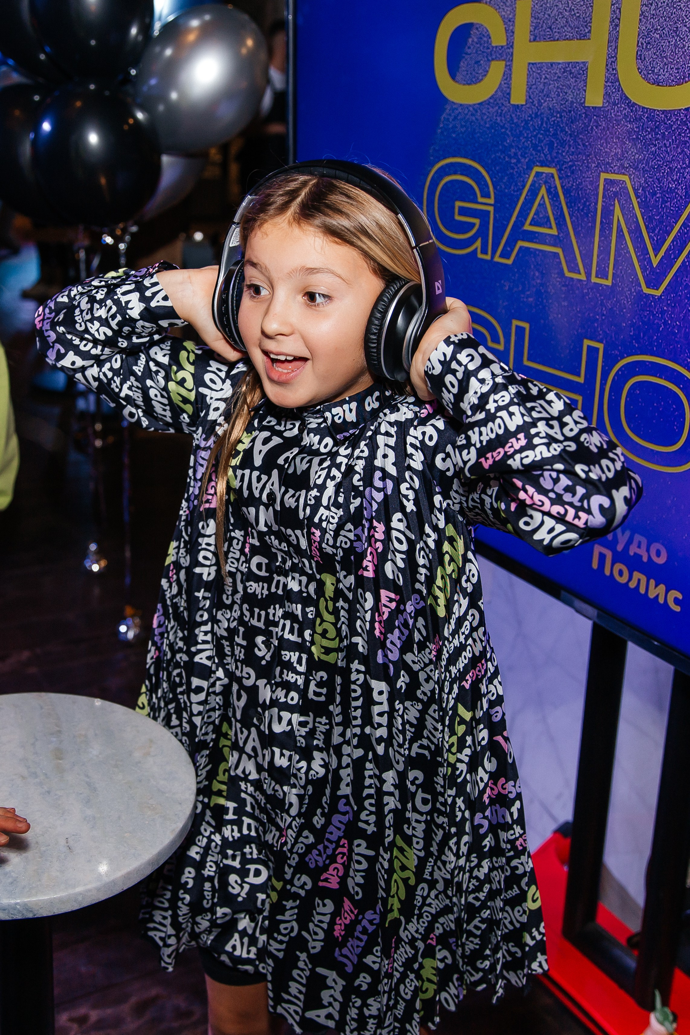 День рождения Екатерины