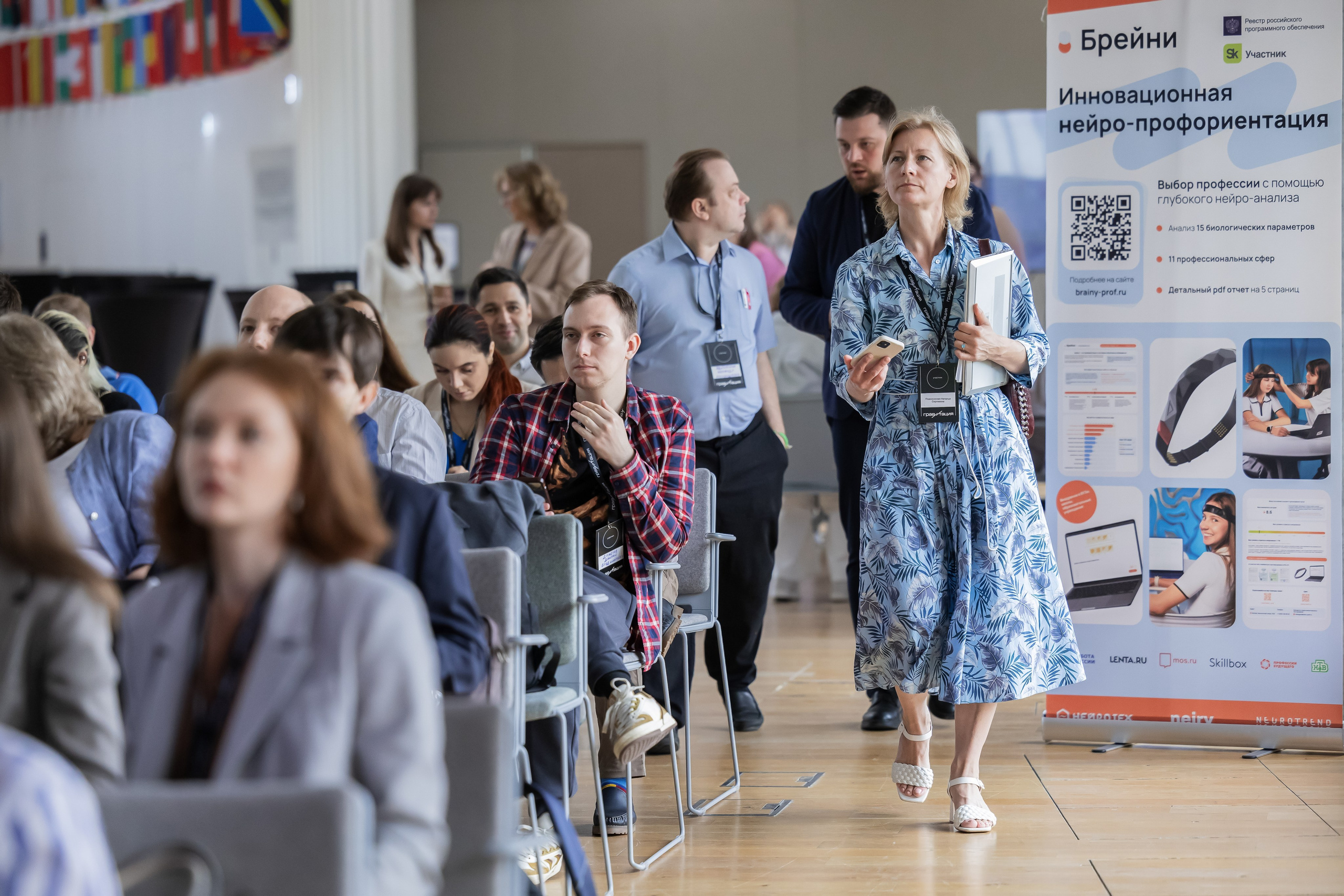 Премия «Гравитация». Репортажный фотограф в Москве Екатерина Якель