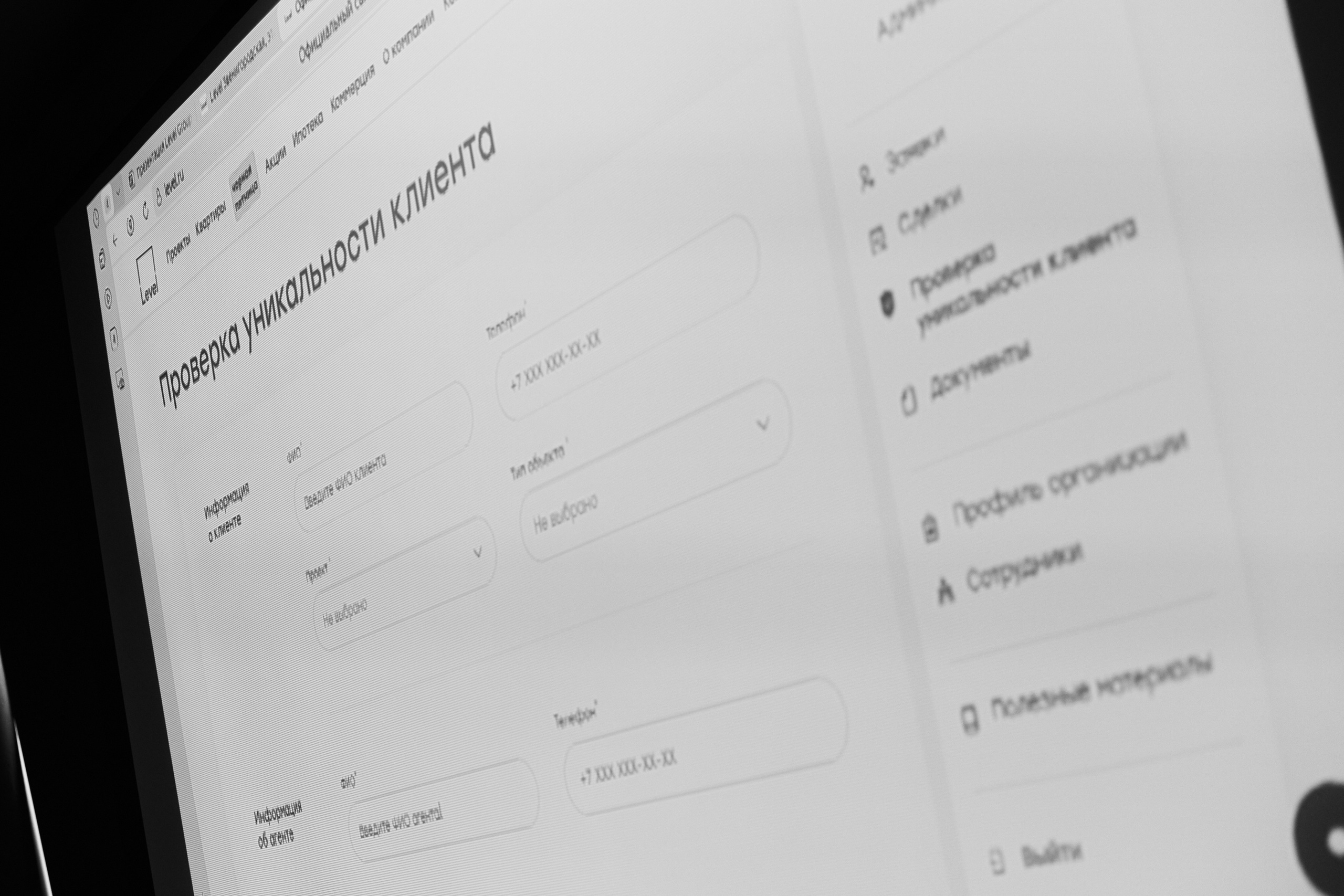 LEVEL в Crowne Plaza 25.07. Свадебный репортажный фотограф краснодар максим дремов дрёмов фотосессия студия цена