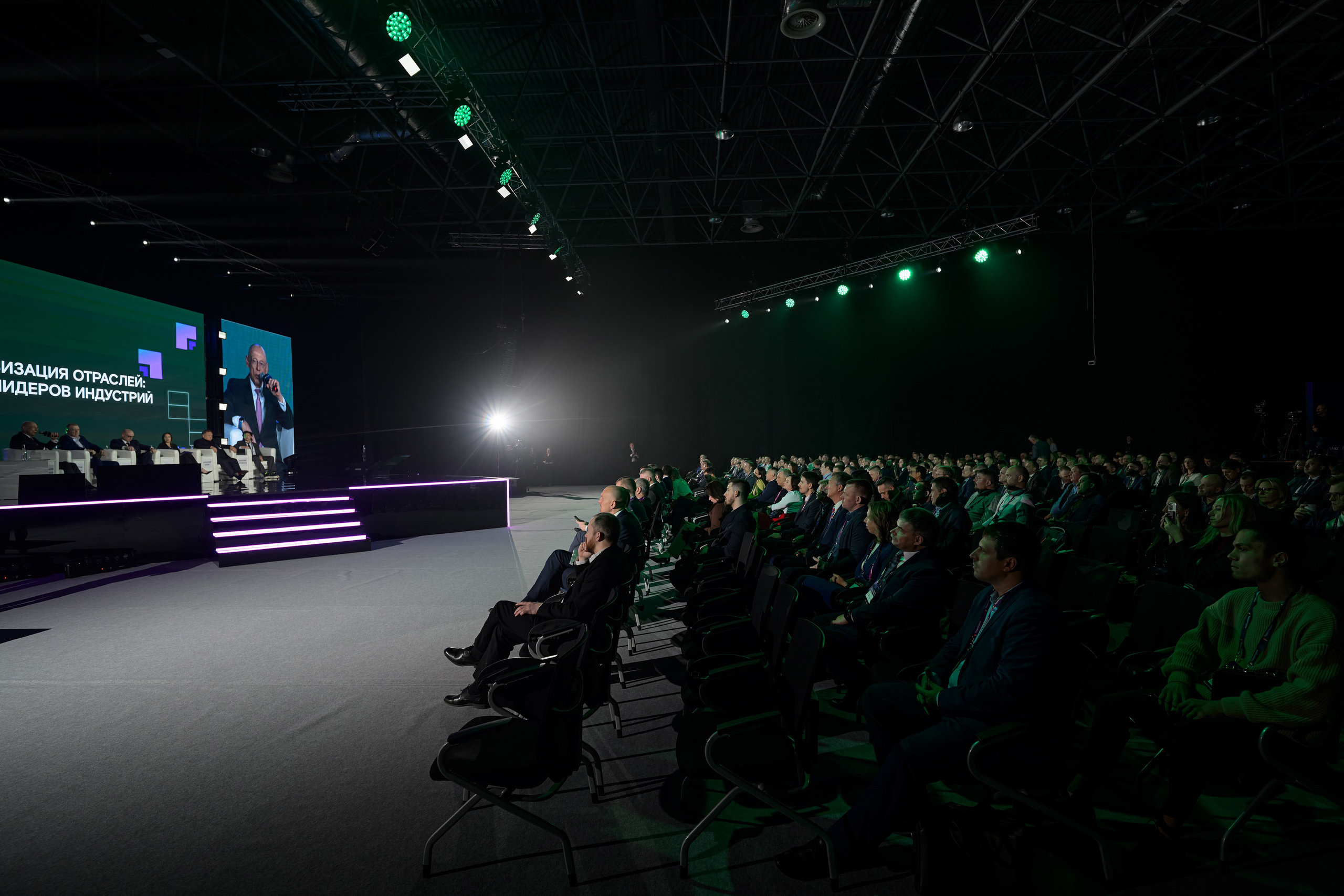 Ростелеком, Форум Территория