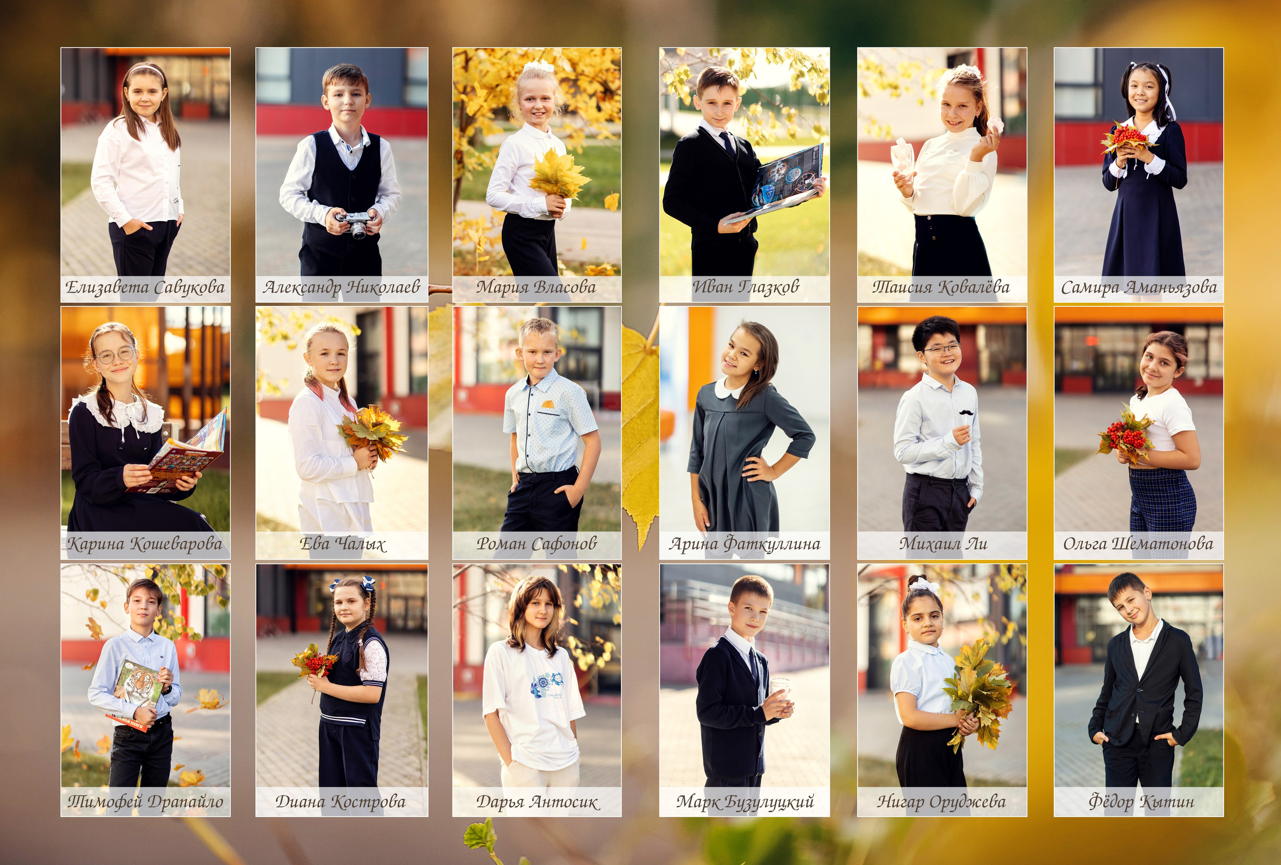 4 «Р». Детский и семейный фотограф в Москве Анна Ипатьева