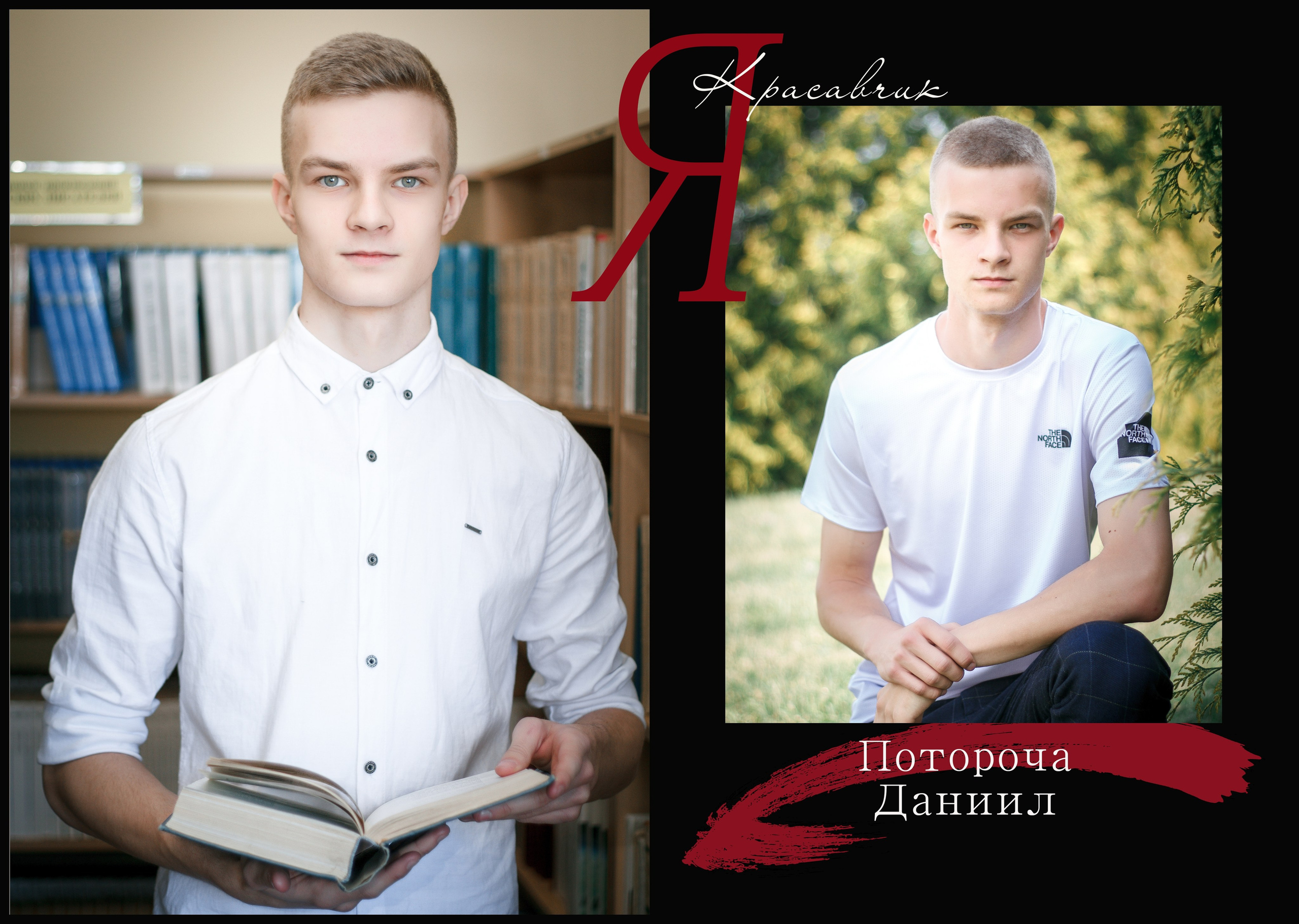 ✓ Выпускные фотокниги. Фотограф Юрий Якименко. Школьный, семейный и свадебный фотограф в Гоме