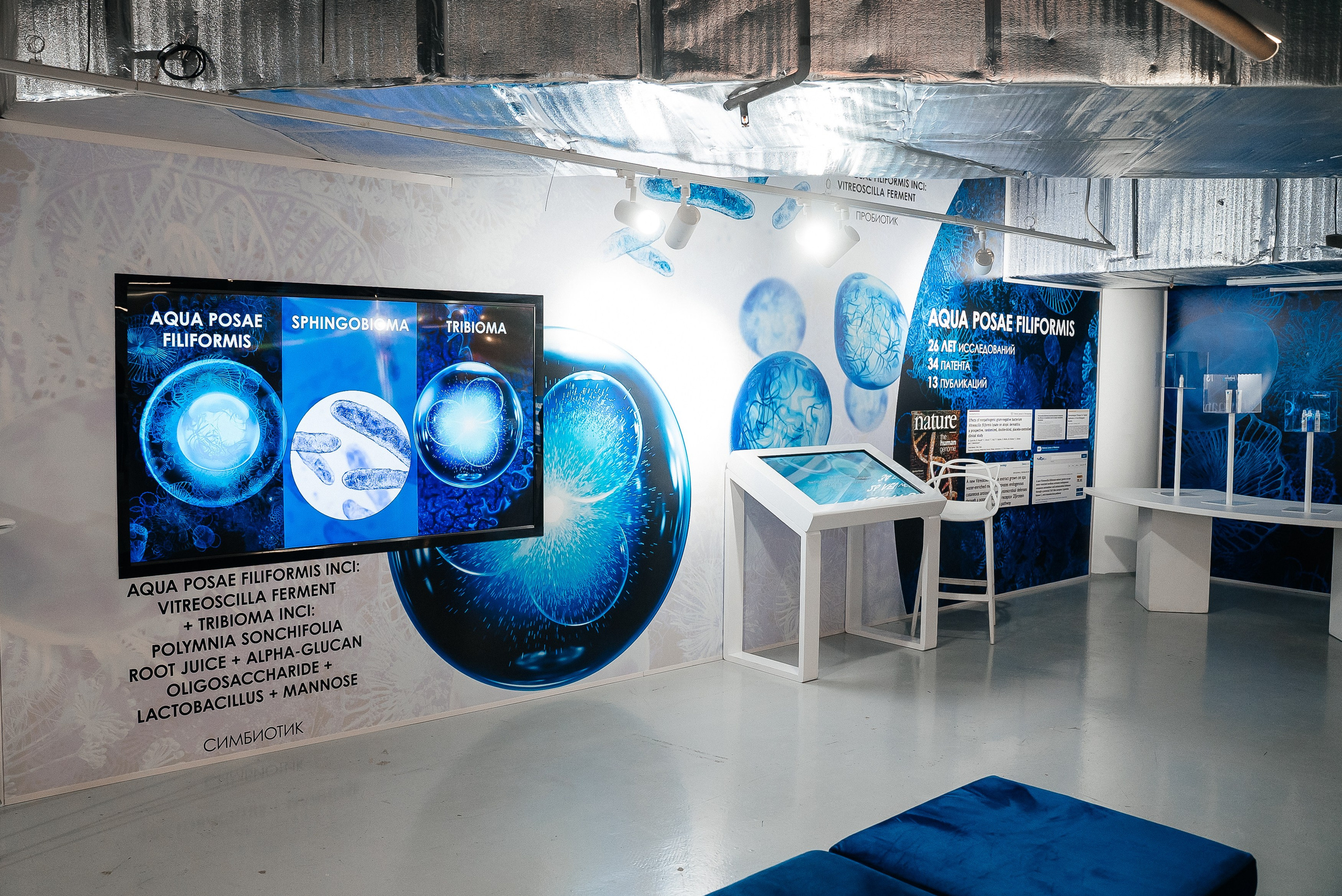 La Roche Posay. Павел Краснов — Свадебный и репортажный фотограф в Москве