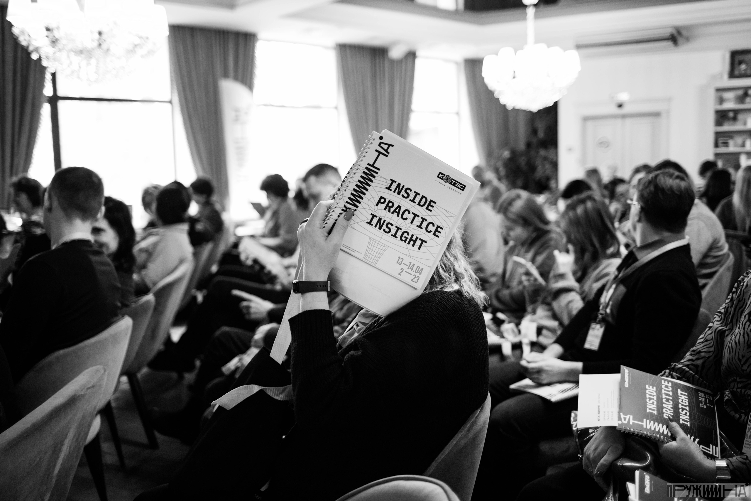 Meetings. Photographer Alina Skitovich