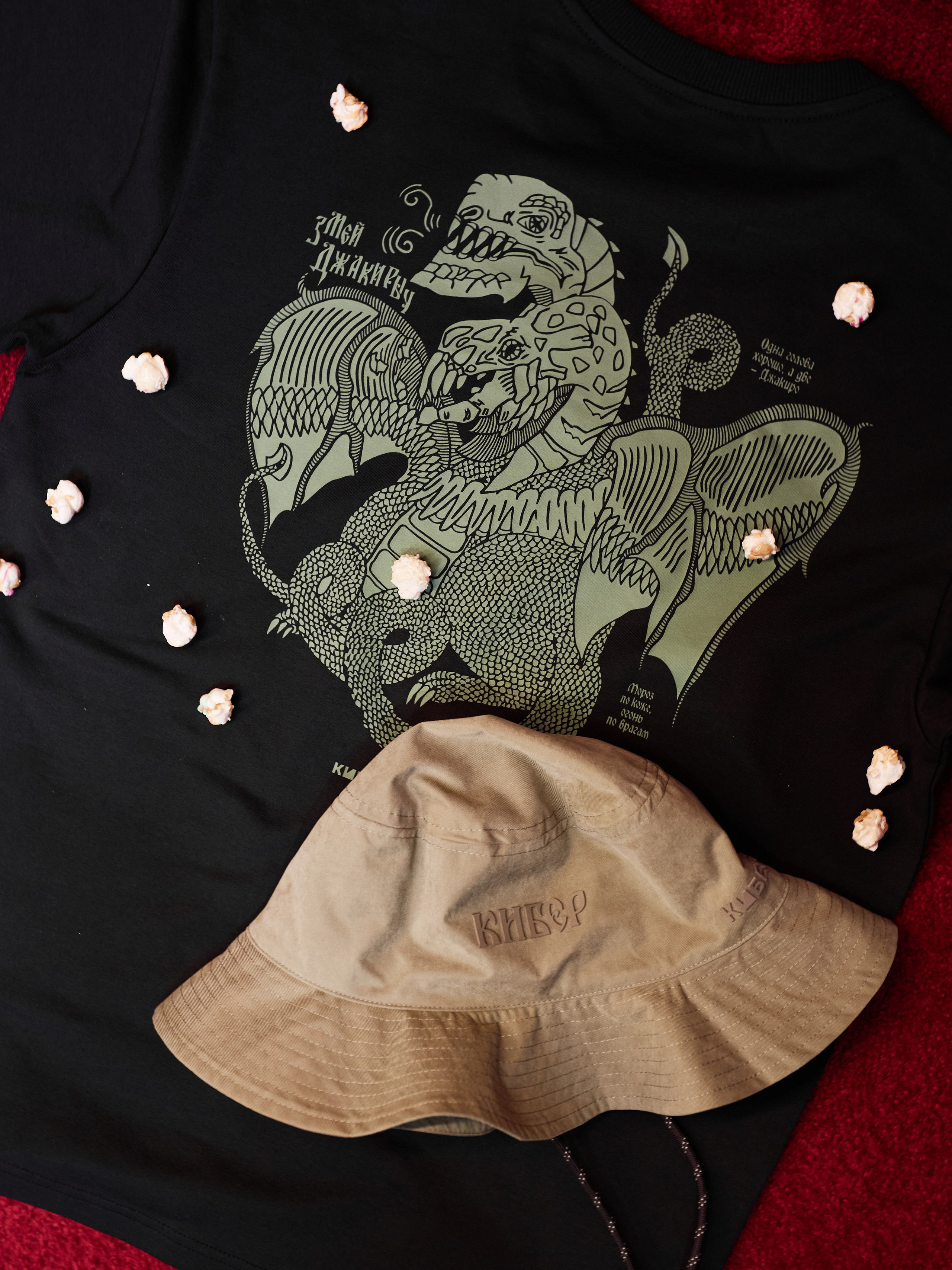 Мерч Кибер и BetBoom. Фотограф Иван Косарев