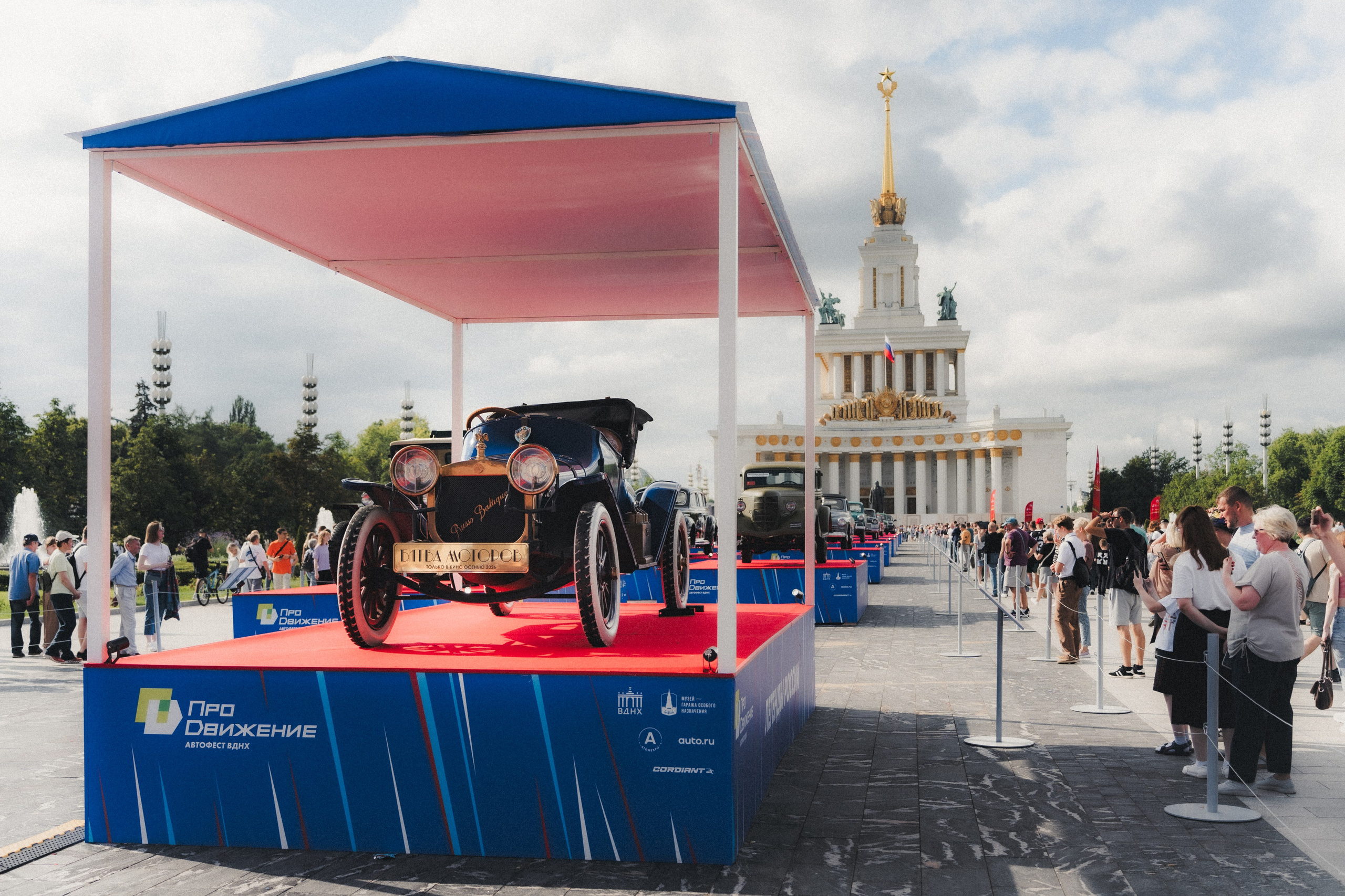 Репортаж. Фотограф Илья К. в Москве