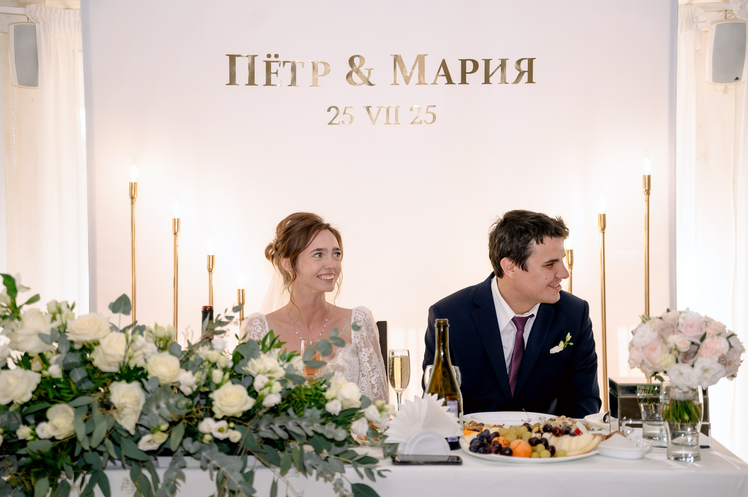 МАРИЯ и ПЁТР. Шашкова Вероника / Свадебный и семейный фотограф Москва и Ярославль