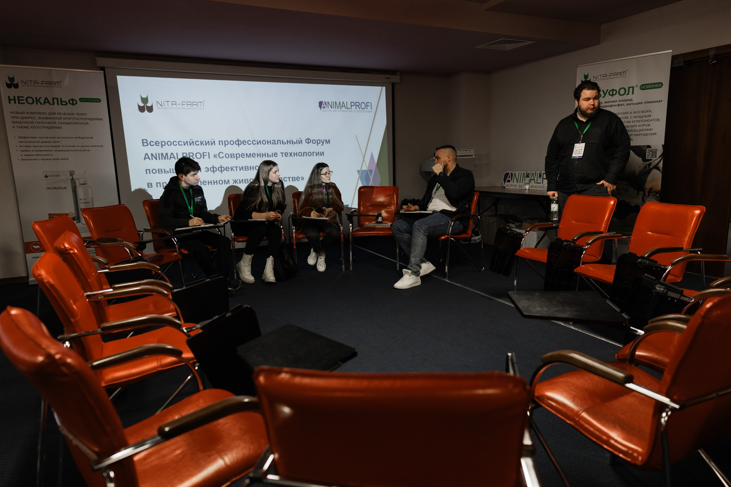 Фотограф на конференцию в Воронеже. Свадебный фотограф в Воронеже Куколев Илья