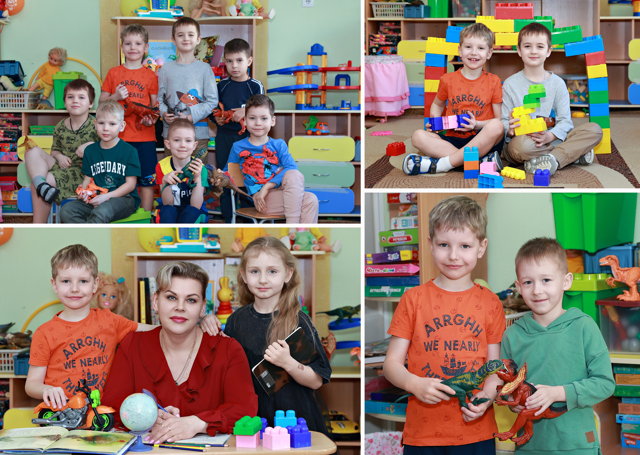 Детский Сад