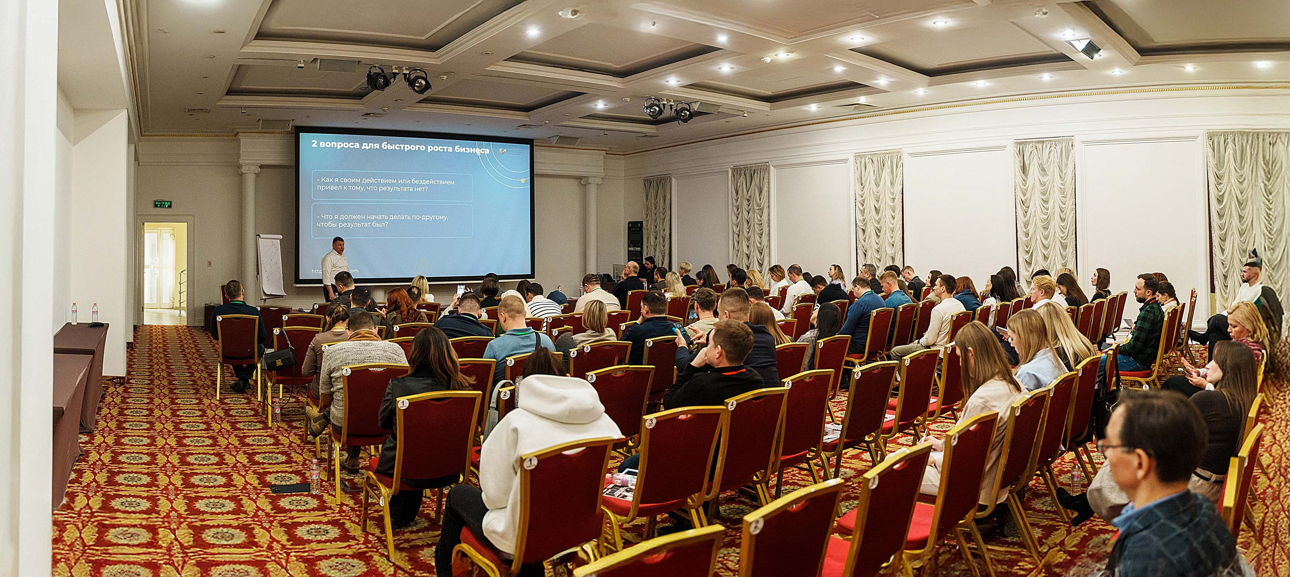 Тренинг Сергея Озерова. Фотограф Казань